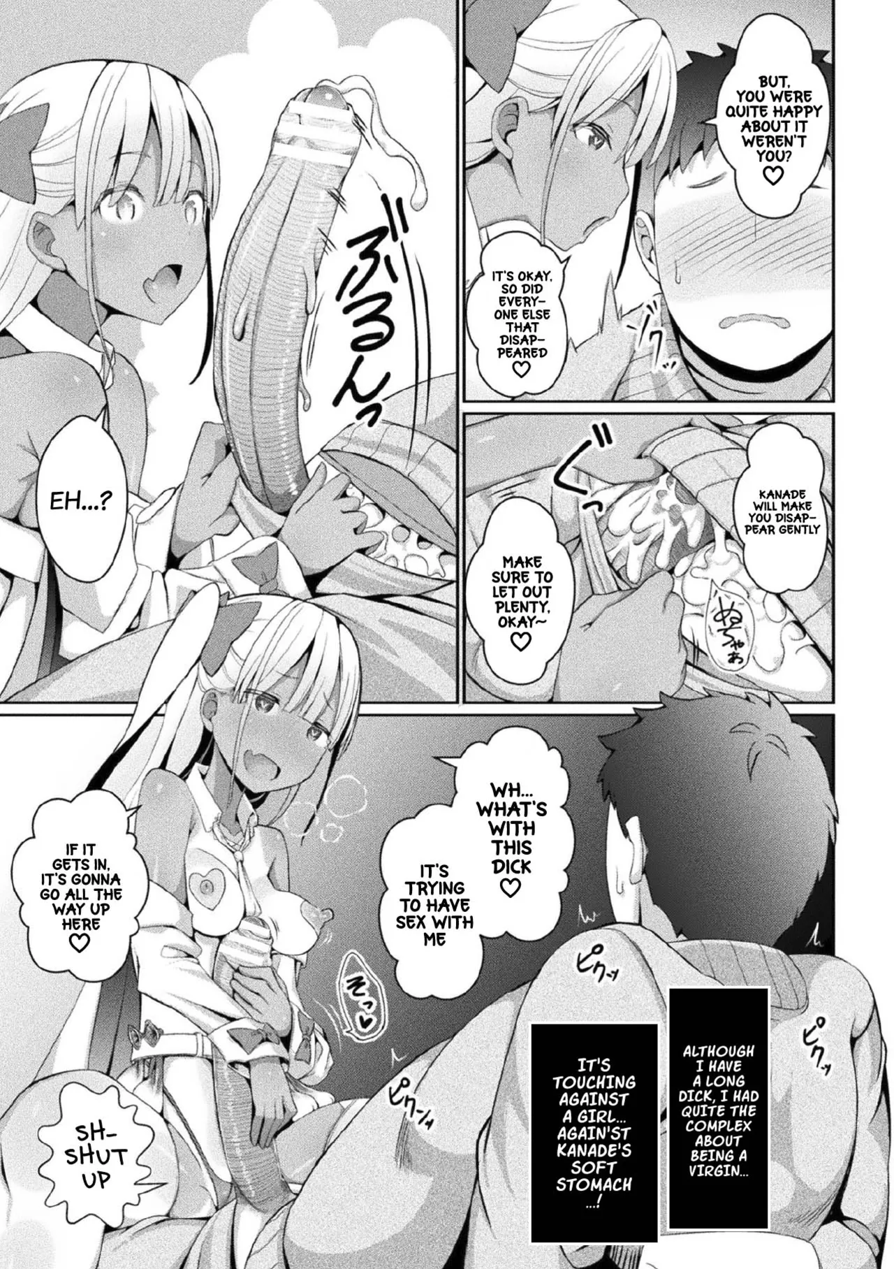 Eien no Mesugaki Chinpo Soujiki Kanade page 9 full