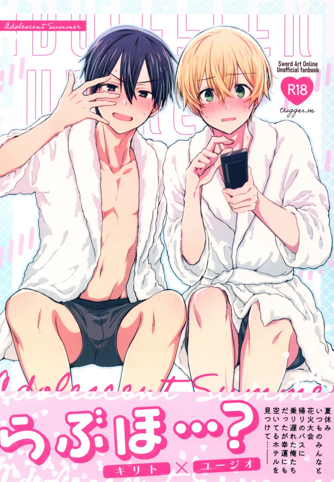 Adolescent Summer page 1 full