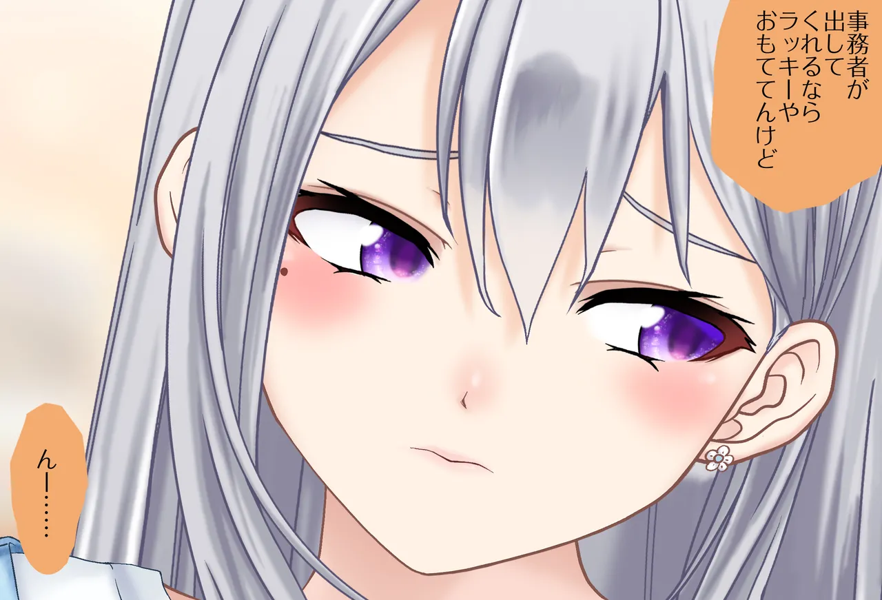 〇〇しないと出られない部屋Vol.28_樋口楓ちゃん鬼イカセ編 page 9 full