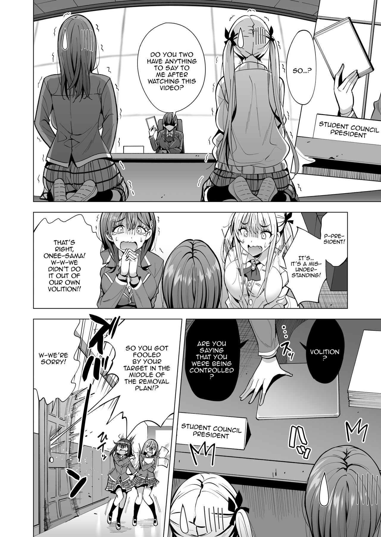 Incubus-ka Shita Ore ga JK Aite ni Gyakushuu Seikatsu!? 2 page 5 full