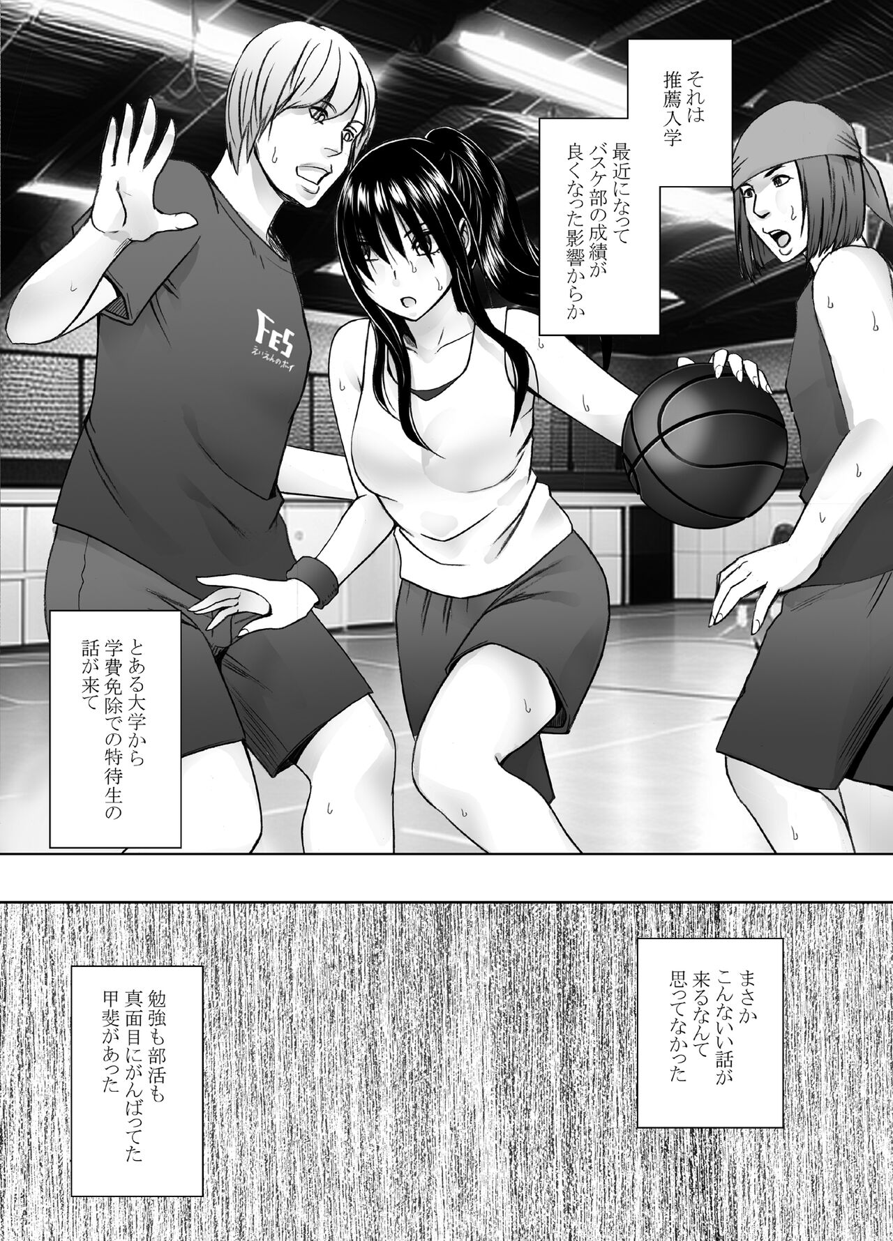 Rezu no Ryugakusei ni Isshukan Moteasobareta Watashi page 3 full