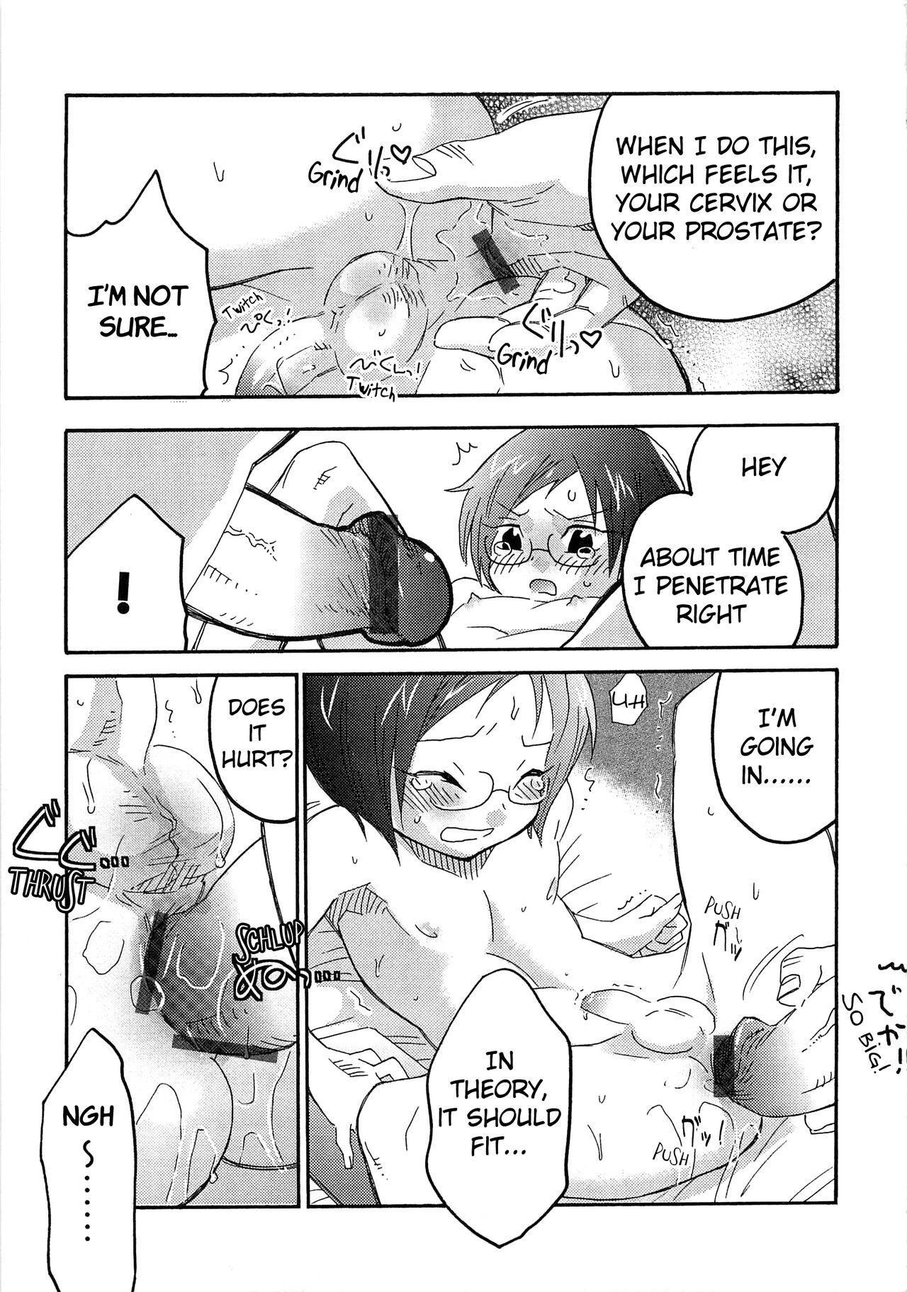 Iinari Chapter 5 Human Race Reproduction Plan page 5 full