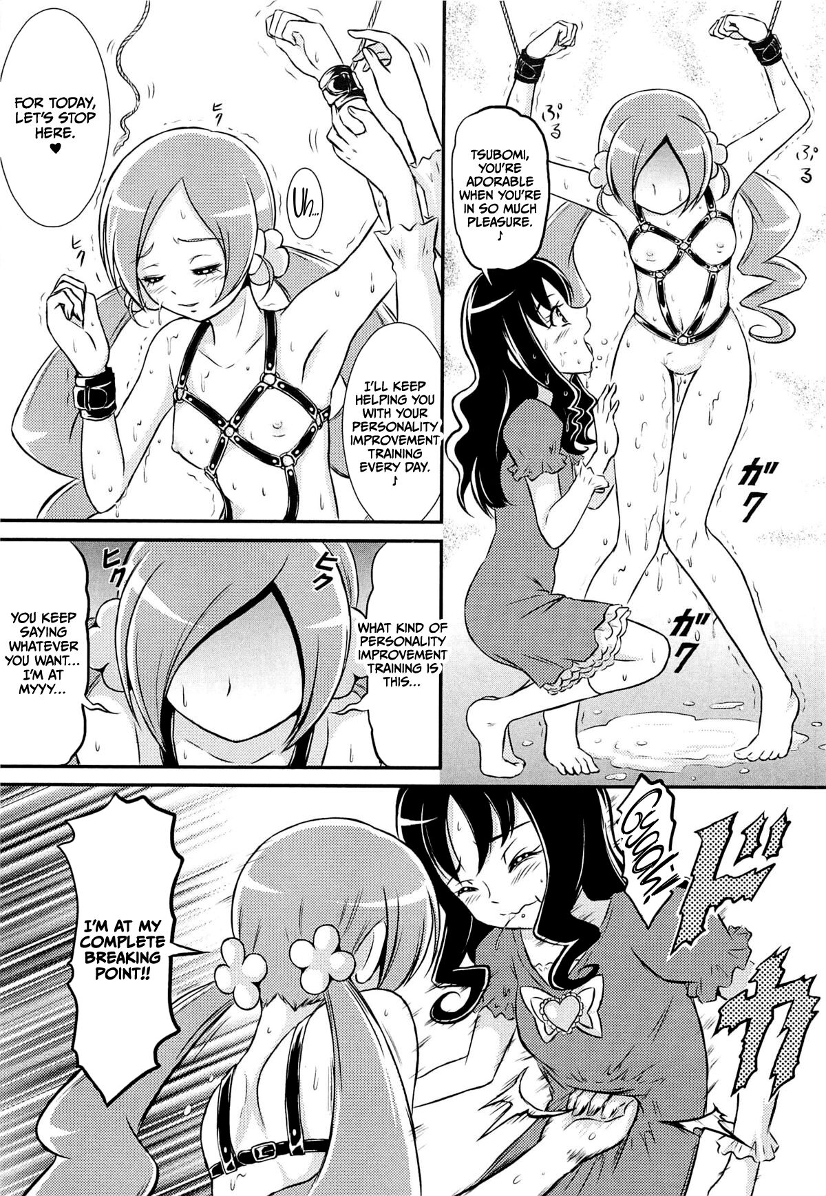 Kousui no Wana page 10 full