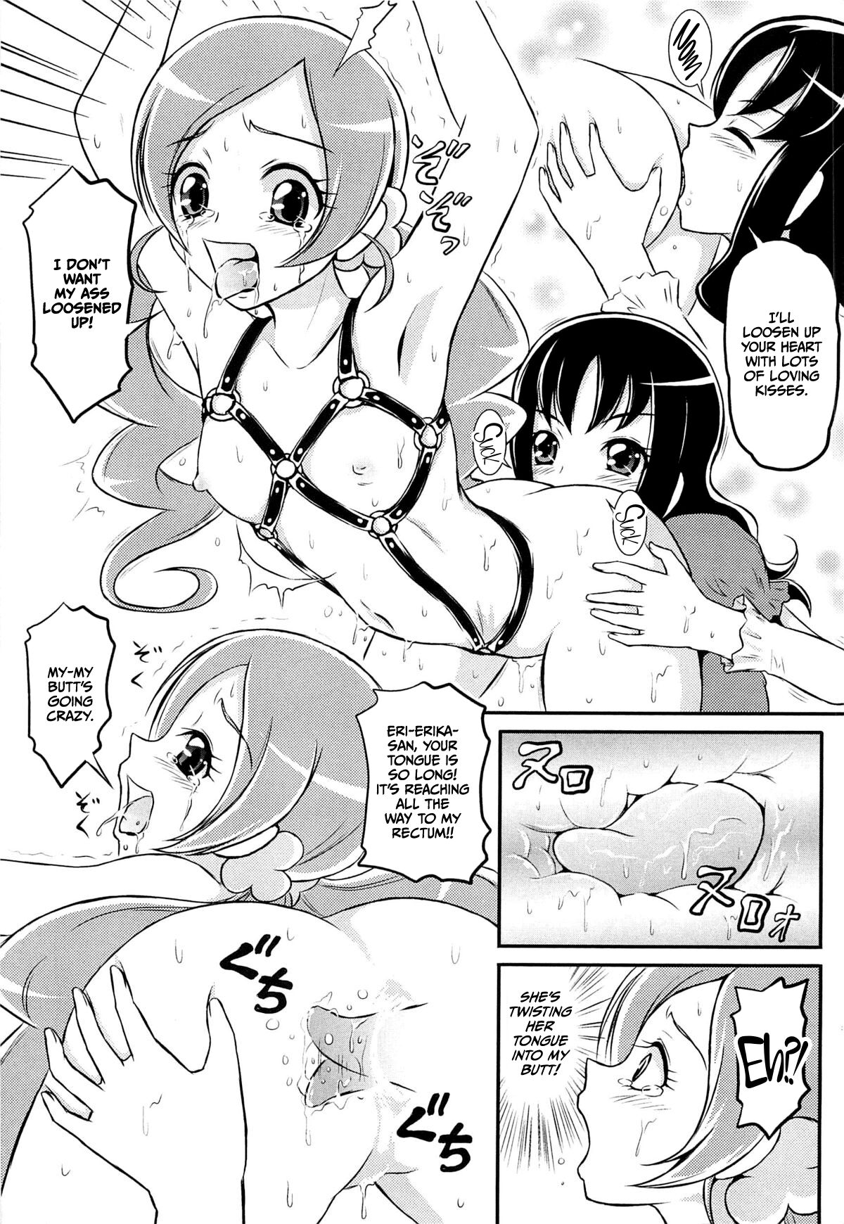 Kousui no Wana page 6 full