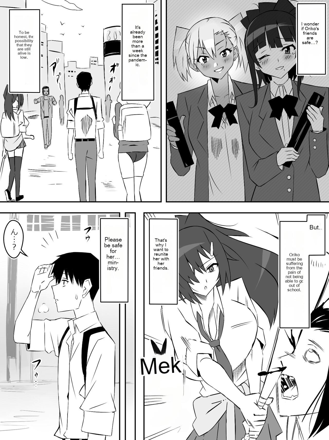 Zombie Harem Life ~Koutai Mochi no Ore to Bakunyuu Zombie~ 7 page 6 full