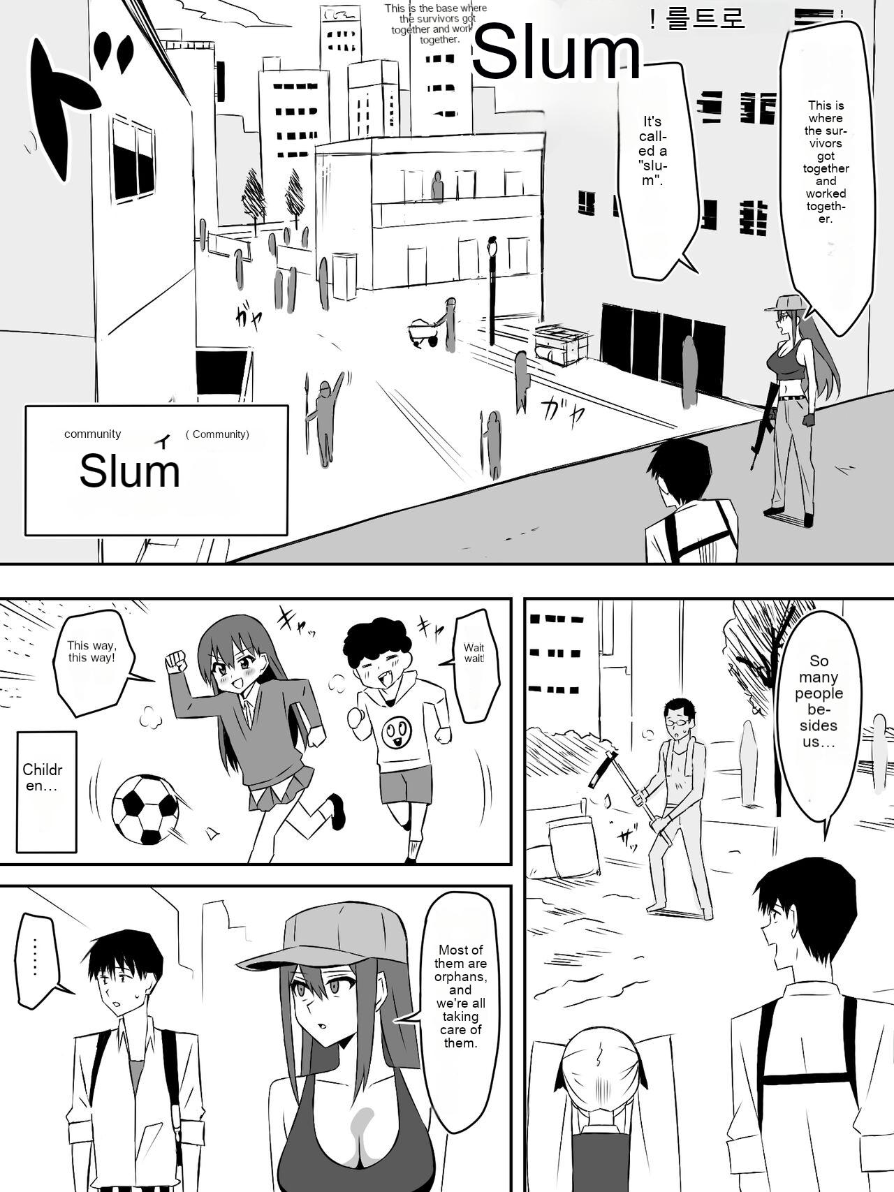 Zombie Harem Life ~Koutai Mochi no Ore to Bakunyuu Zombie~ 7 page 9 full