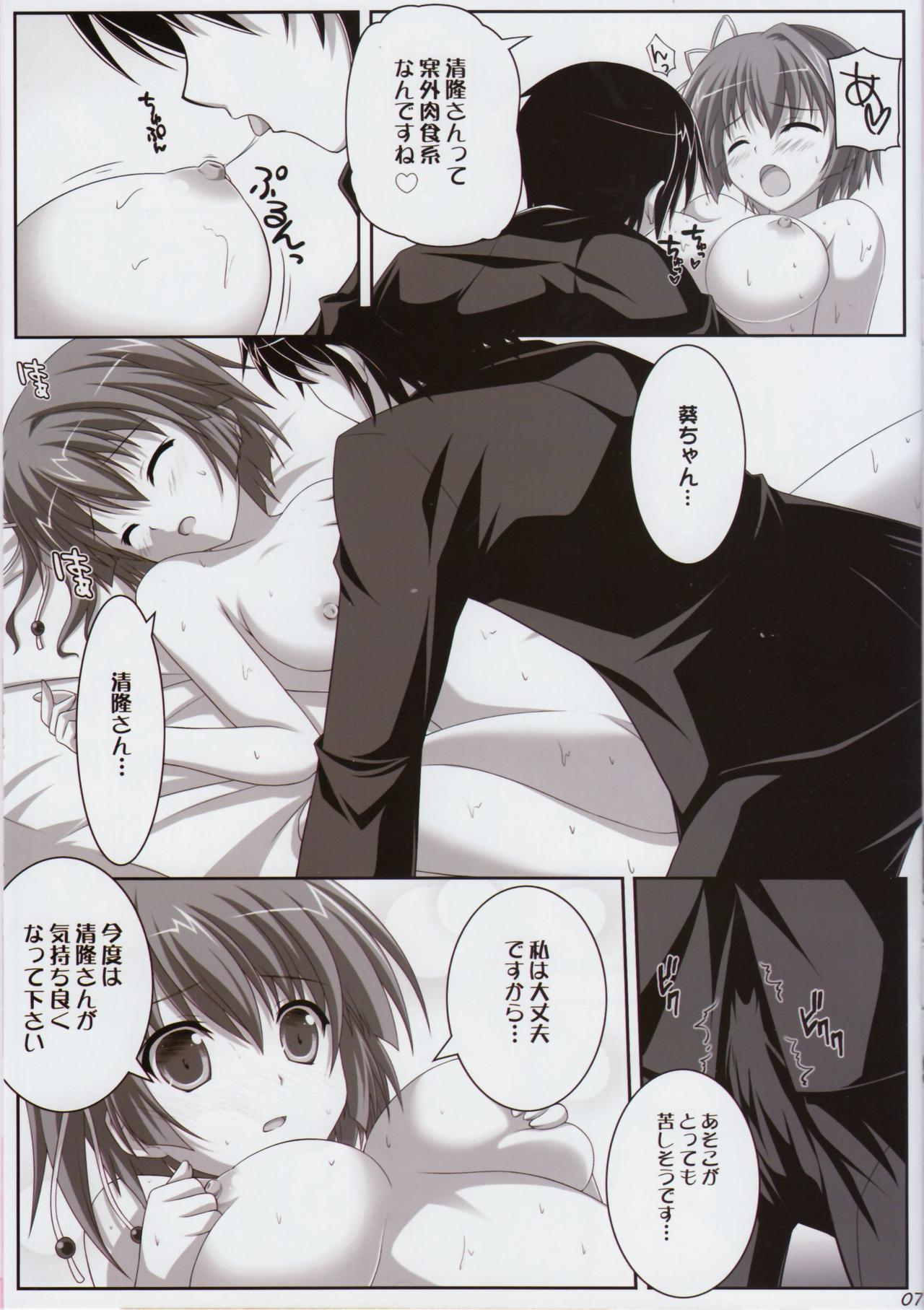 SUGAR MAGIC page 6 full