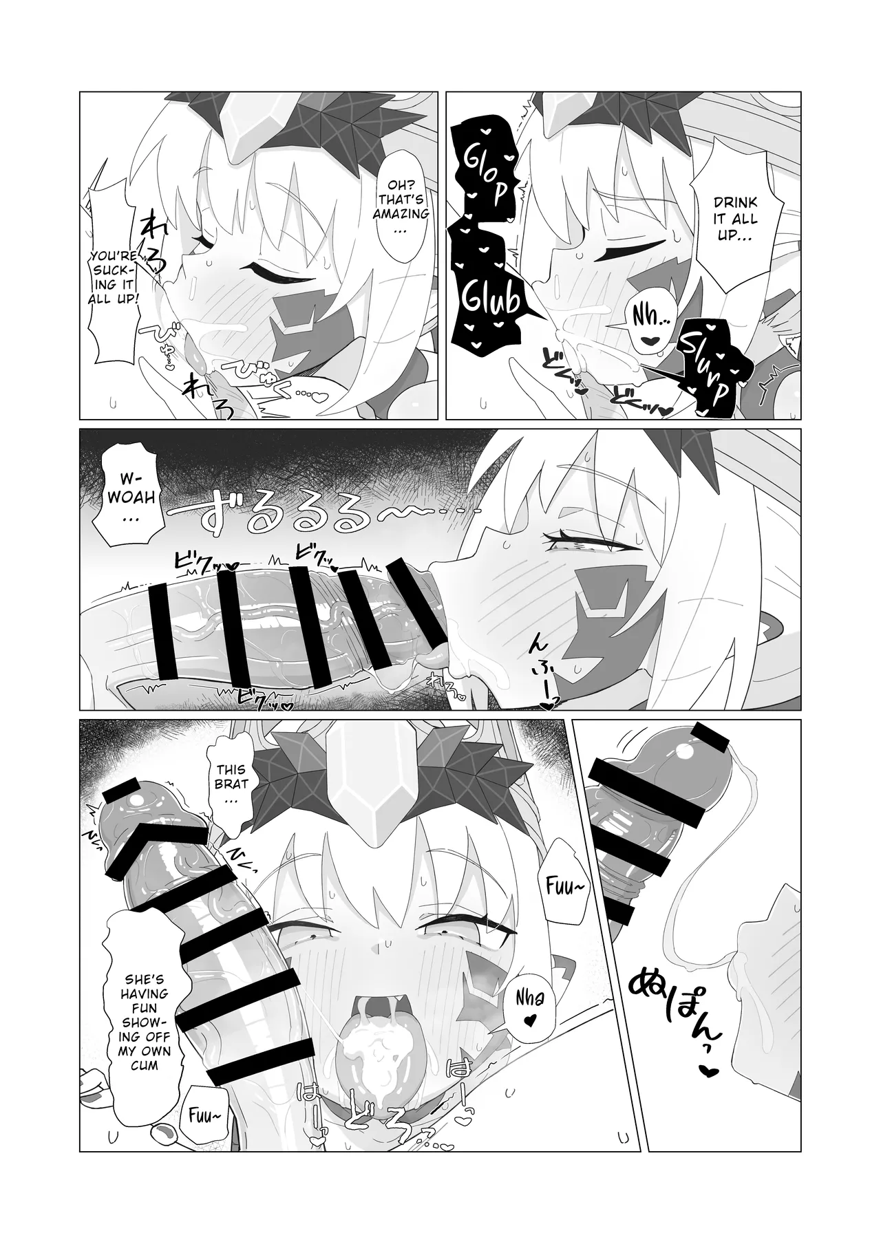 Youhi Tokken page 8 full