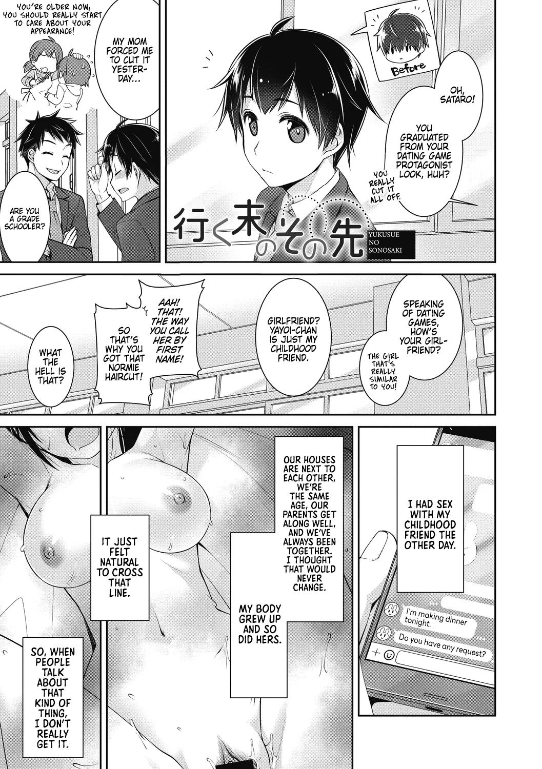 Yukusue Sono Saki | Beyond That Path page 1 full