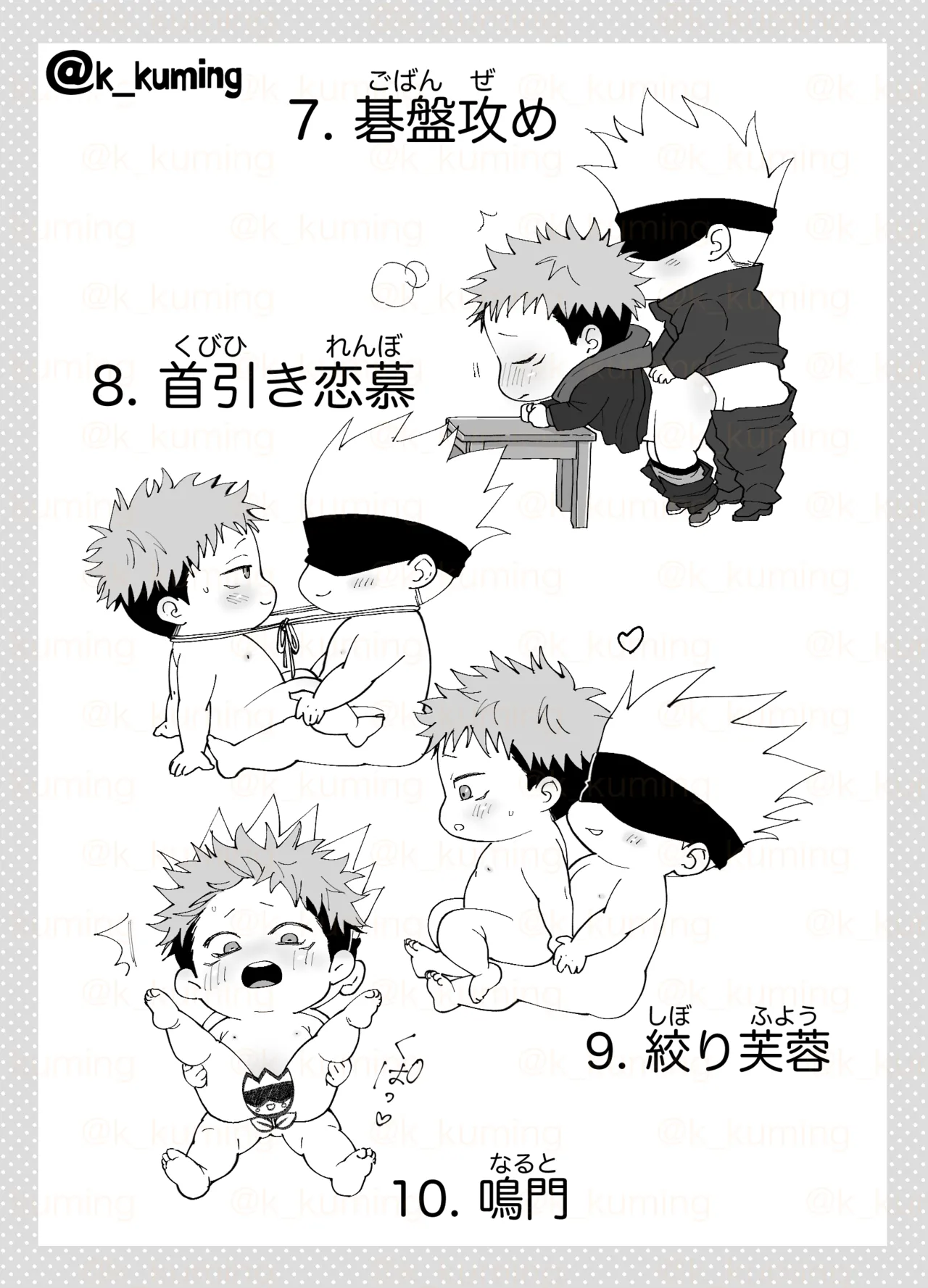 5U de 48 page 10 full