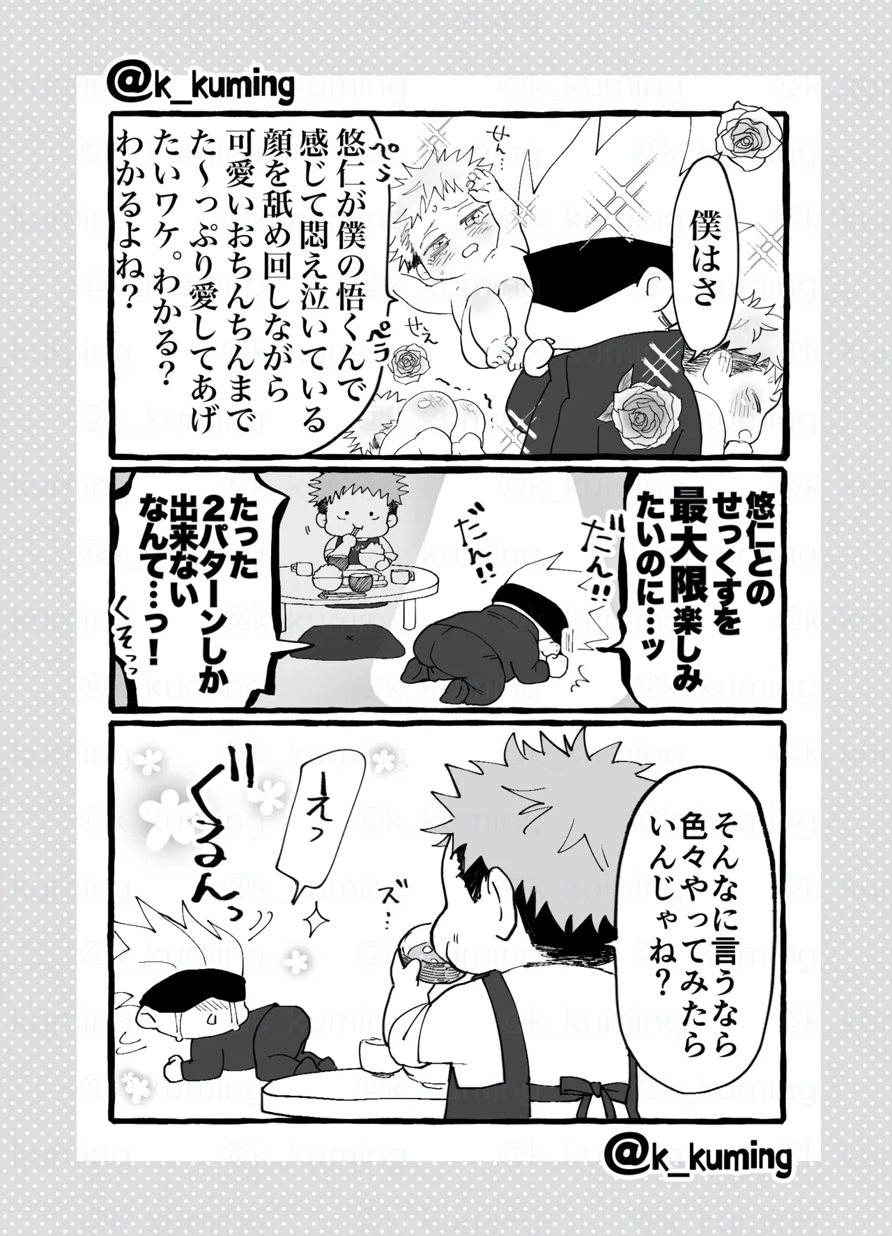 5U de 48 page 4 full