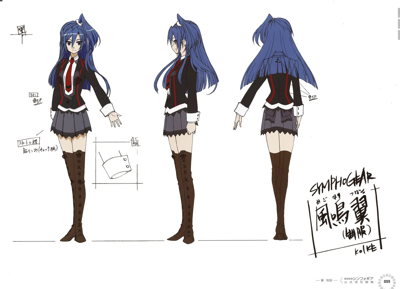 Senki Zesshou Symphogear Official Design Works page 10 full