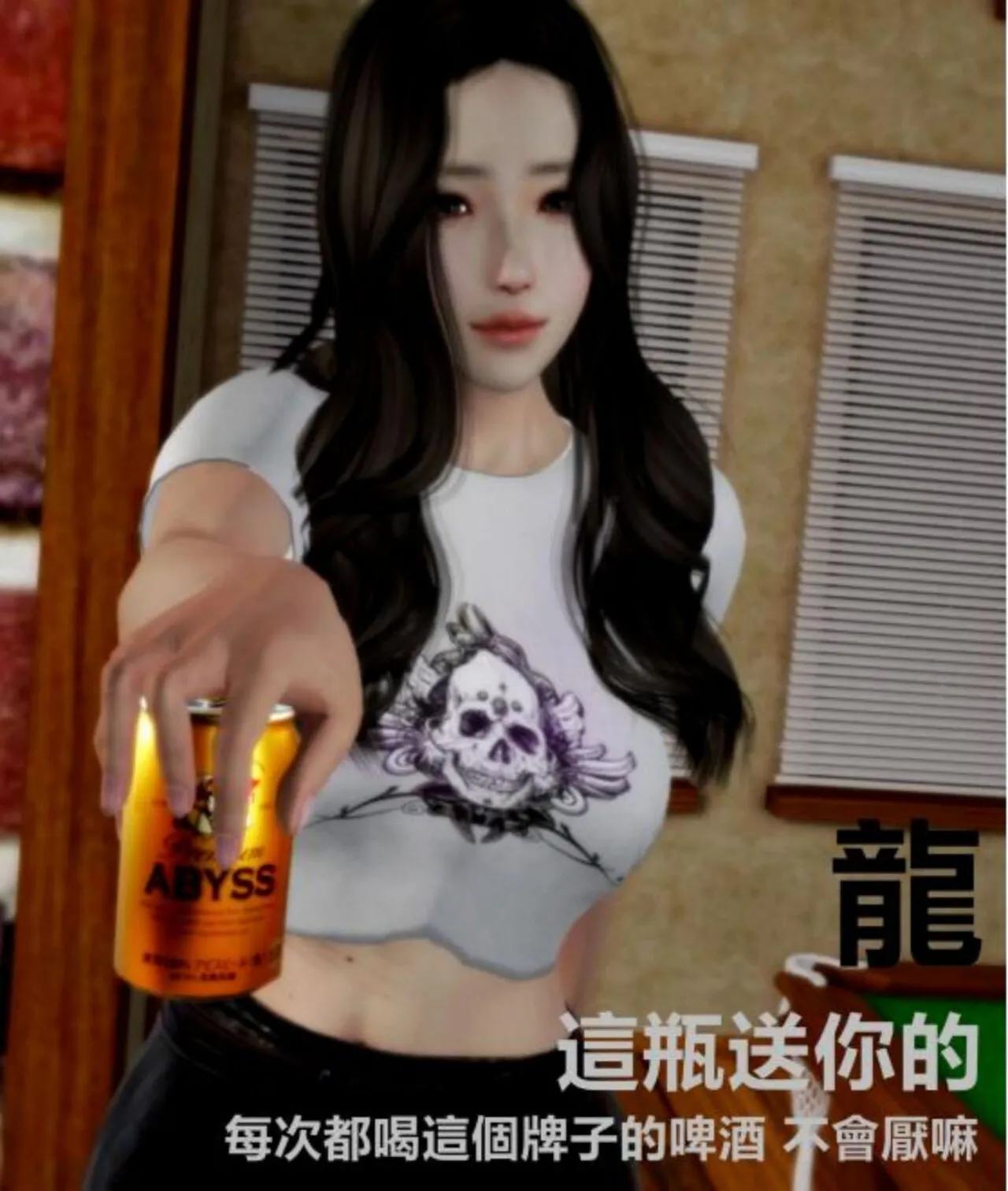 X4篇 主线 龙哥篇 X3续 page 1 full