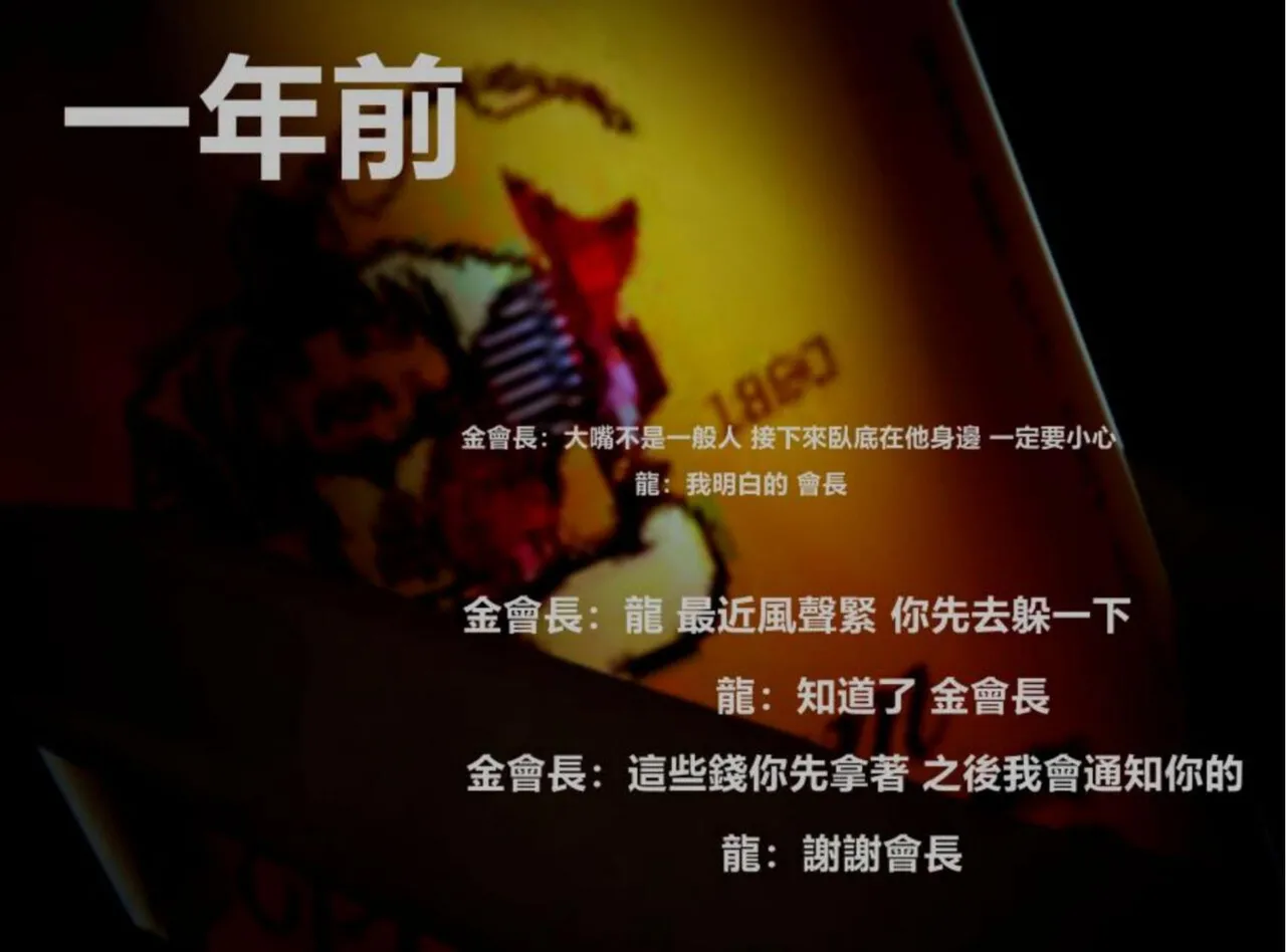 X4篇 主线 龙哥篇 X3续 page 3 full