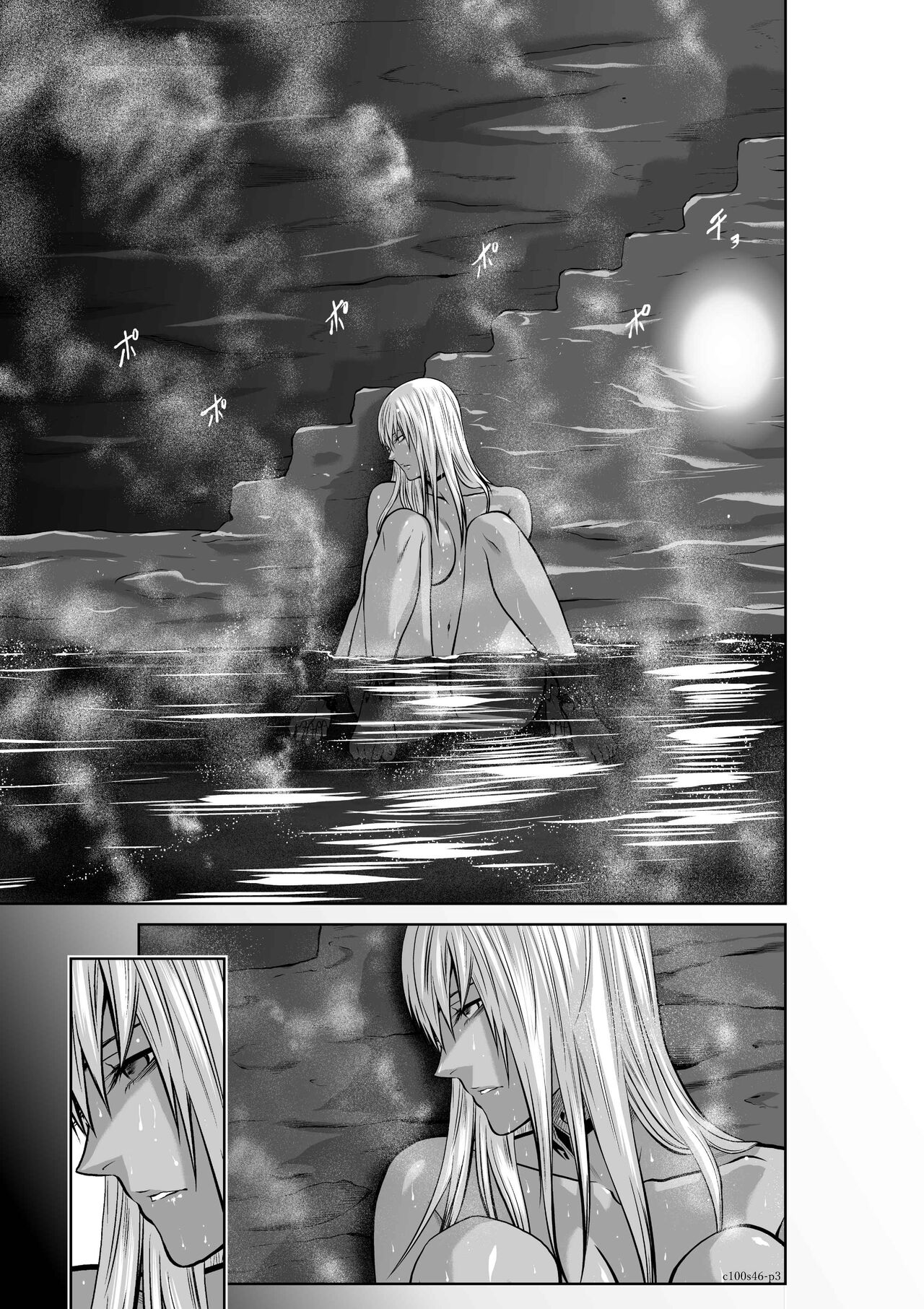 Chijou Hyakkai R18 Ch46-50  地上100層 page 3 full