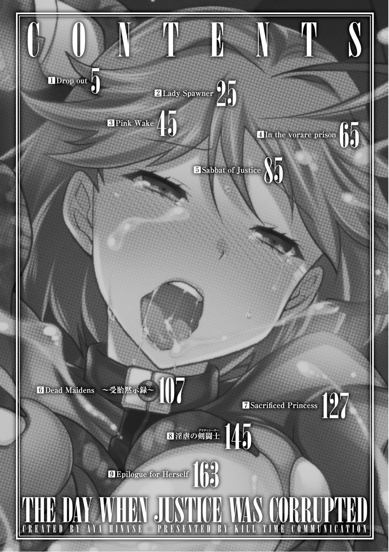 Seigi ga Iro ni Nomareta Hi page 4 full