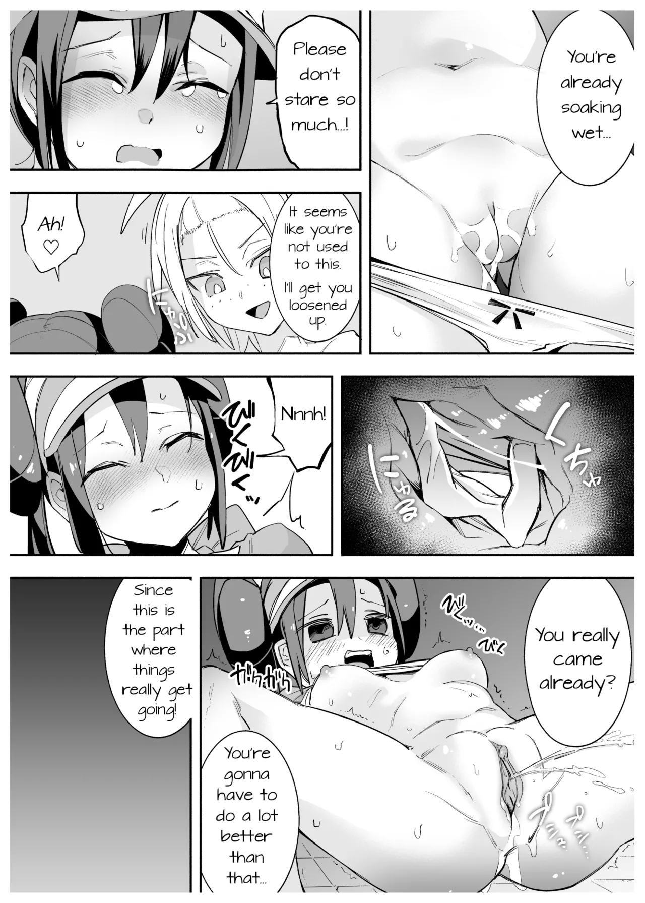 メイとホミカのえっちな漫画 page 3 full