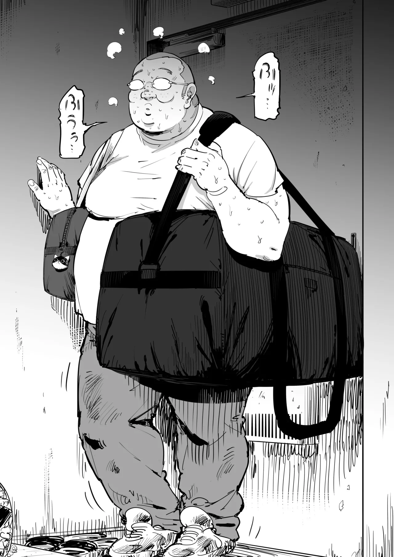 The Day I Knew a Woman page 5 full