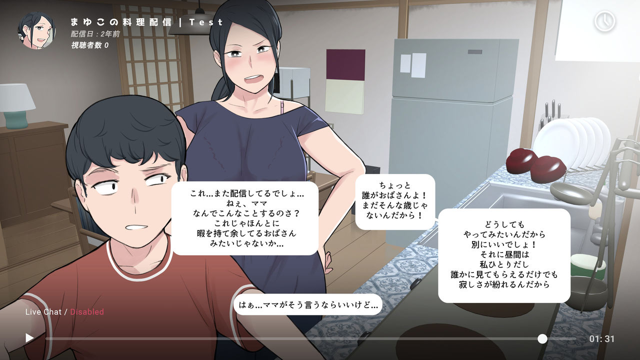 Netorare page 1 full