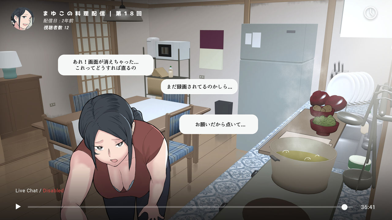 Netorare page 3 full