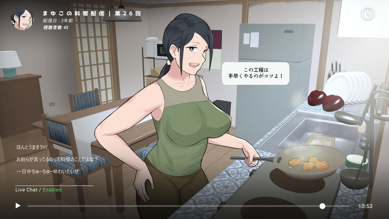 Netorare page 5 full