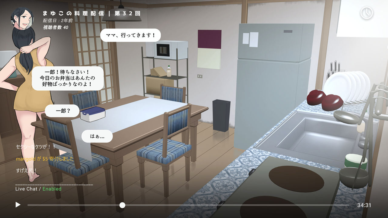 Netorare page 6 full