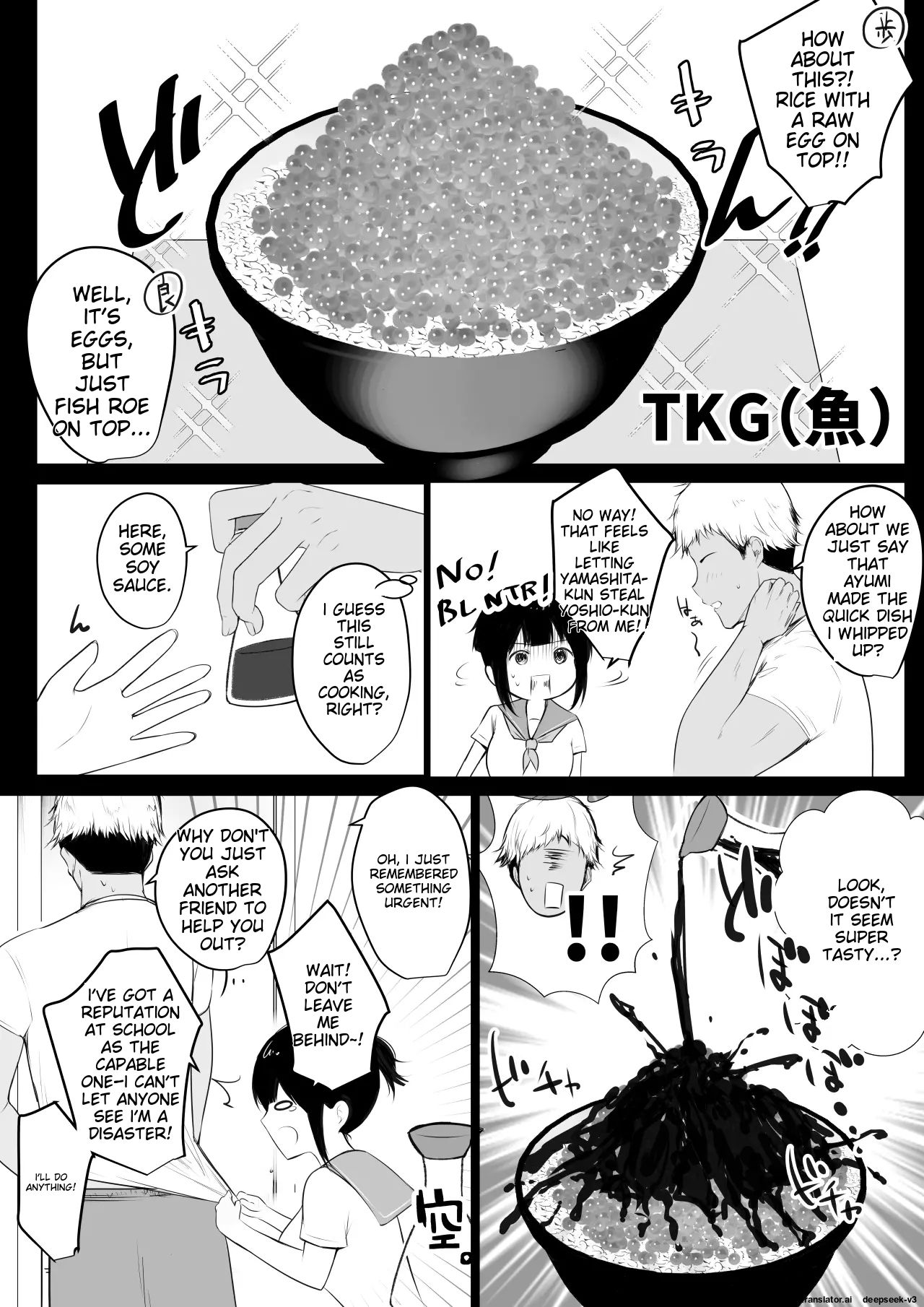 Boku no Kanojo wa Charao to Doukyochuu 2 page 7 full