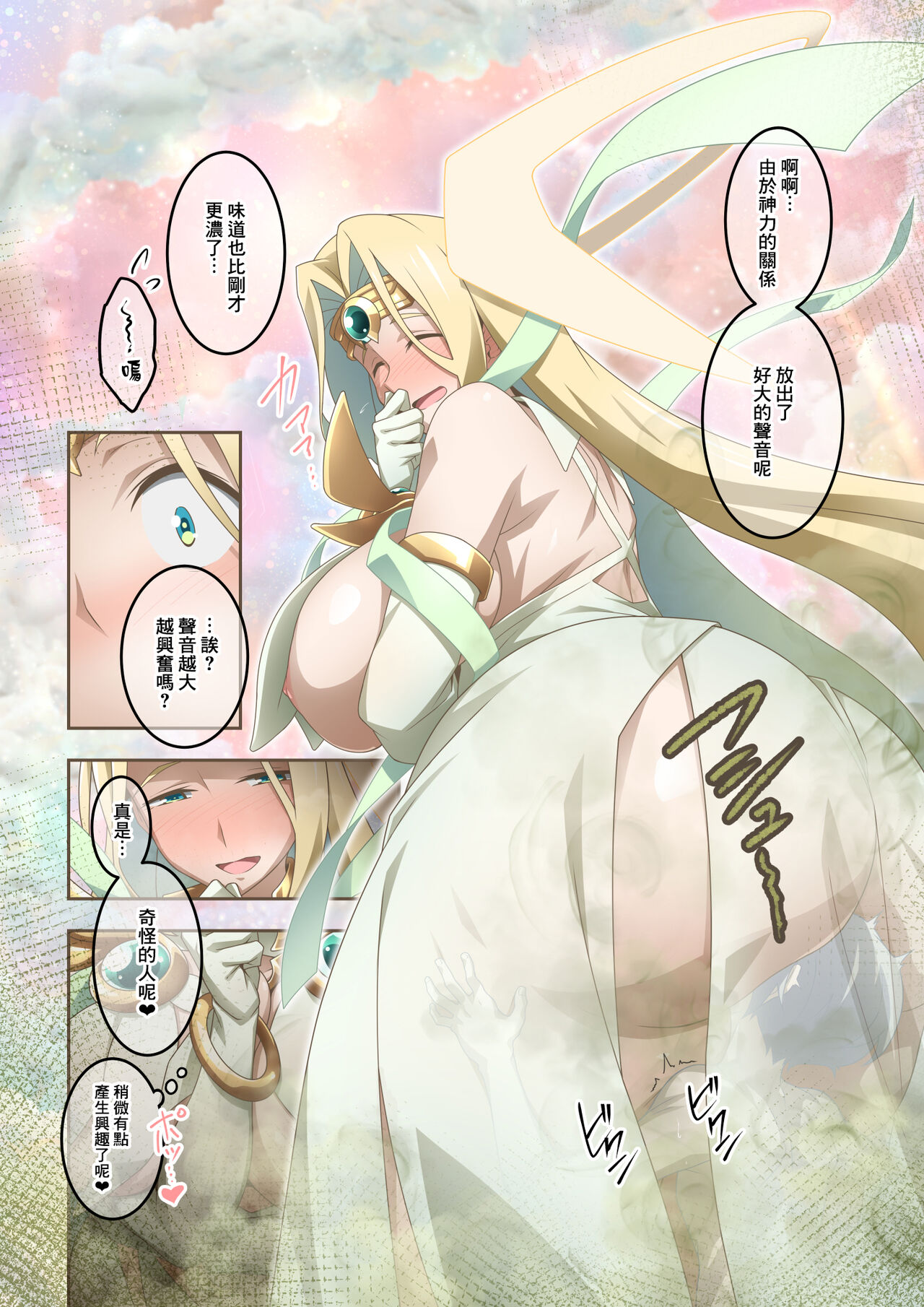 Iroiro na Chara de Onara Situation Tanpenshuu page 9 full