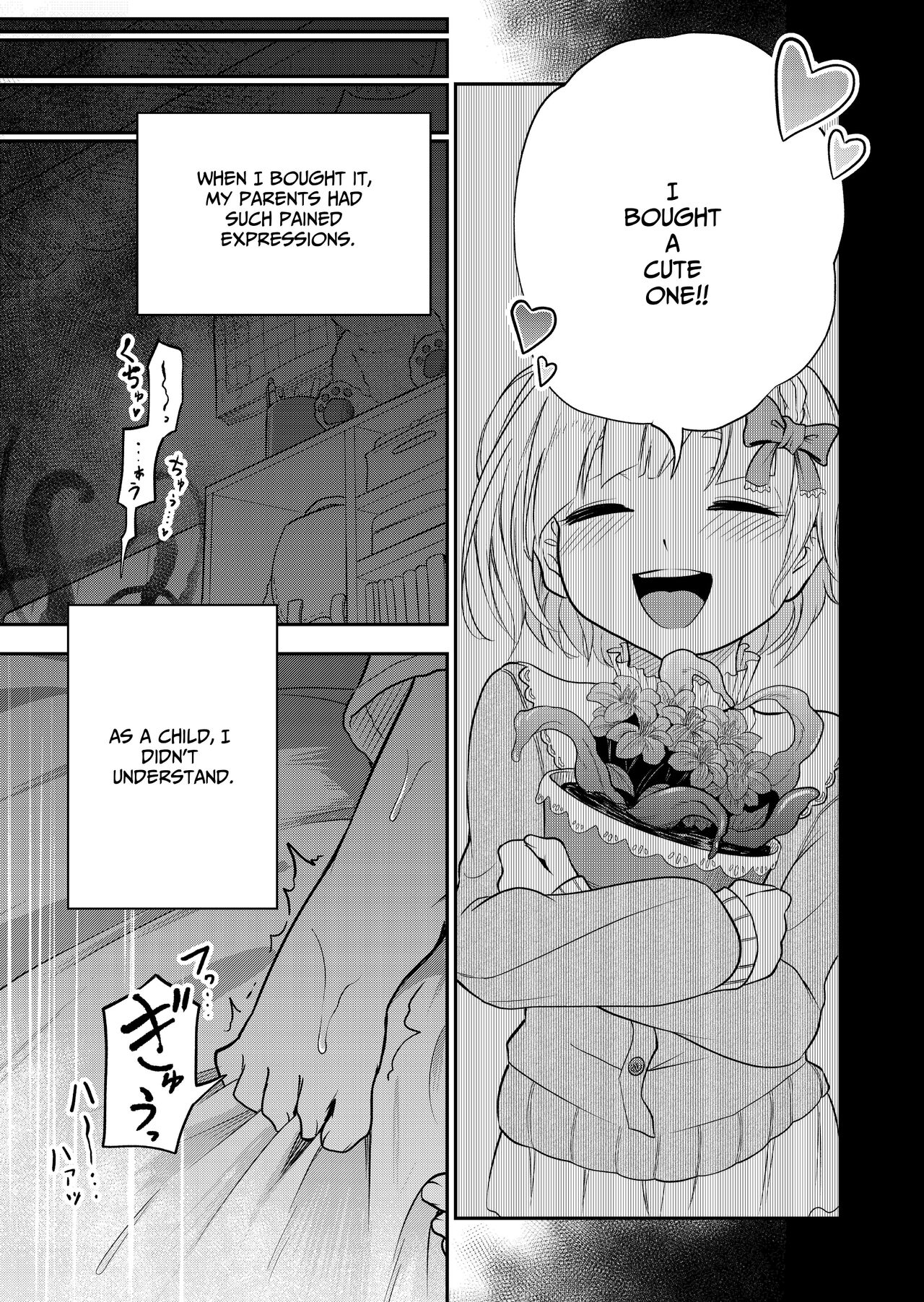 kawaii ko ha katte kegashitai. | A Cute Girl Just Wants To Get Hurt. page 5 full
