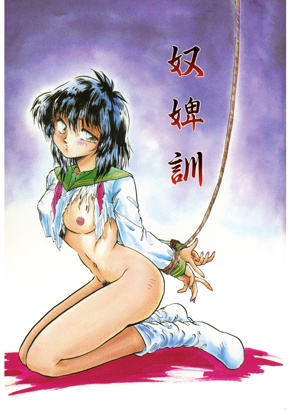 Itsumo Dareka to Asagaeri page 2 full