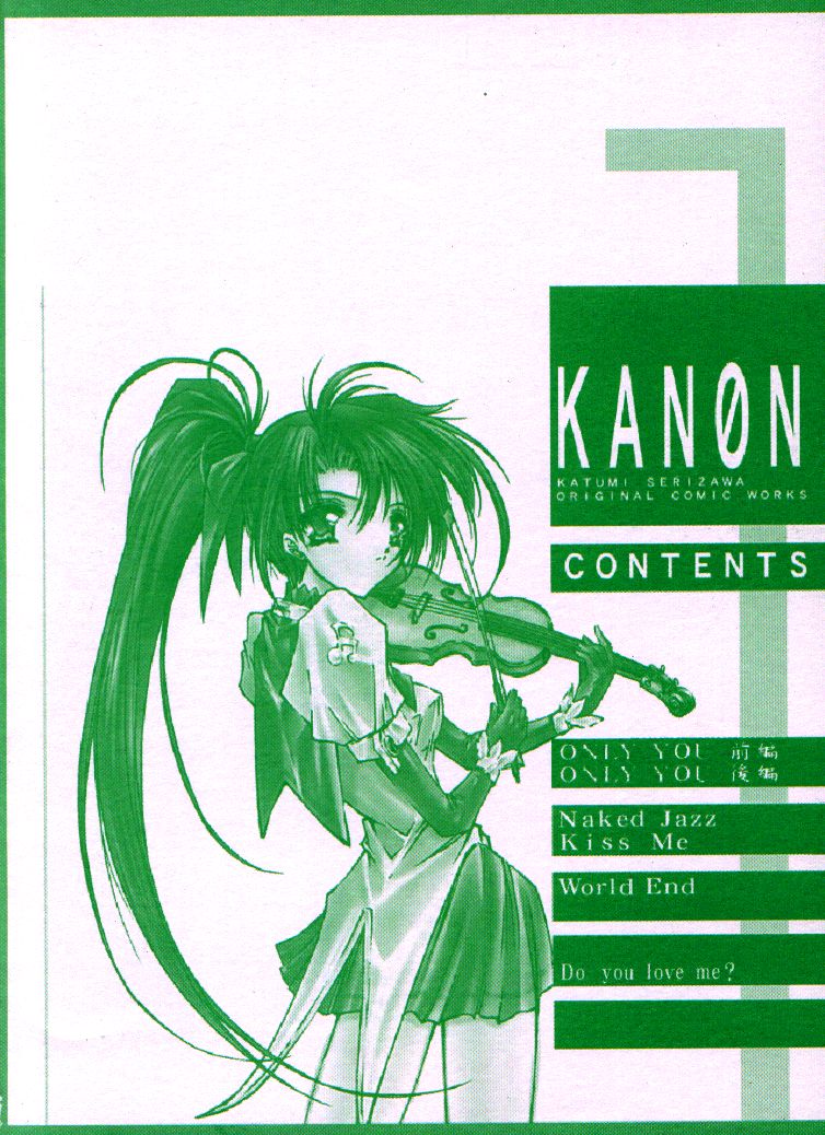 Kanon page 5 full