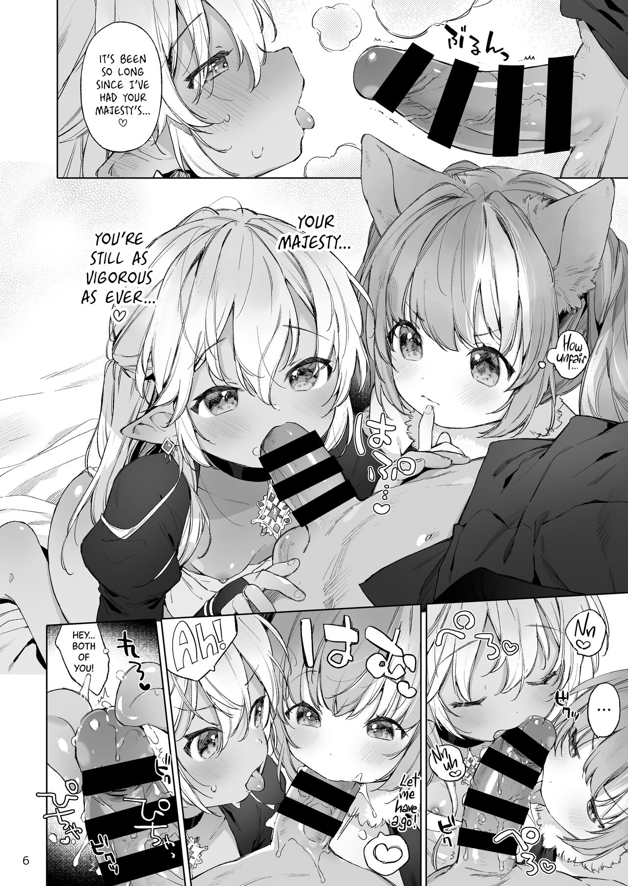 Maou-sama! Mazoku Fukkatsu ni wa Kozukuri shika Arimasen! | Your Majesty! The Only Way to Restore the Demon Race is by Making Children! page 7 full