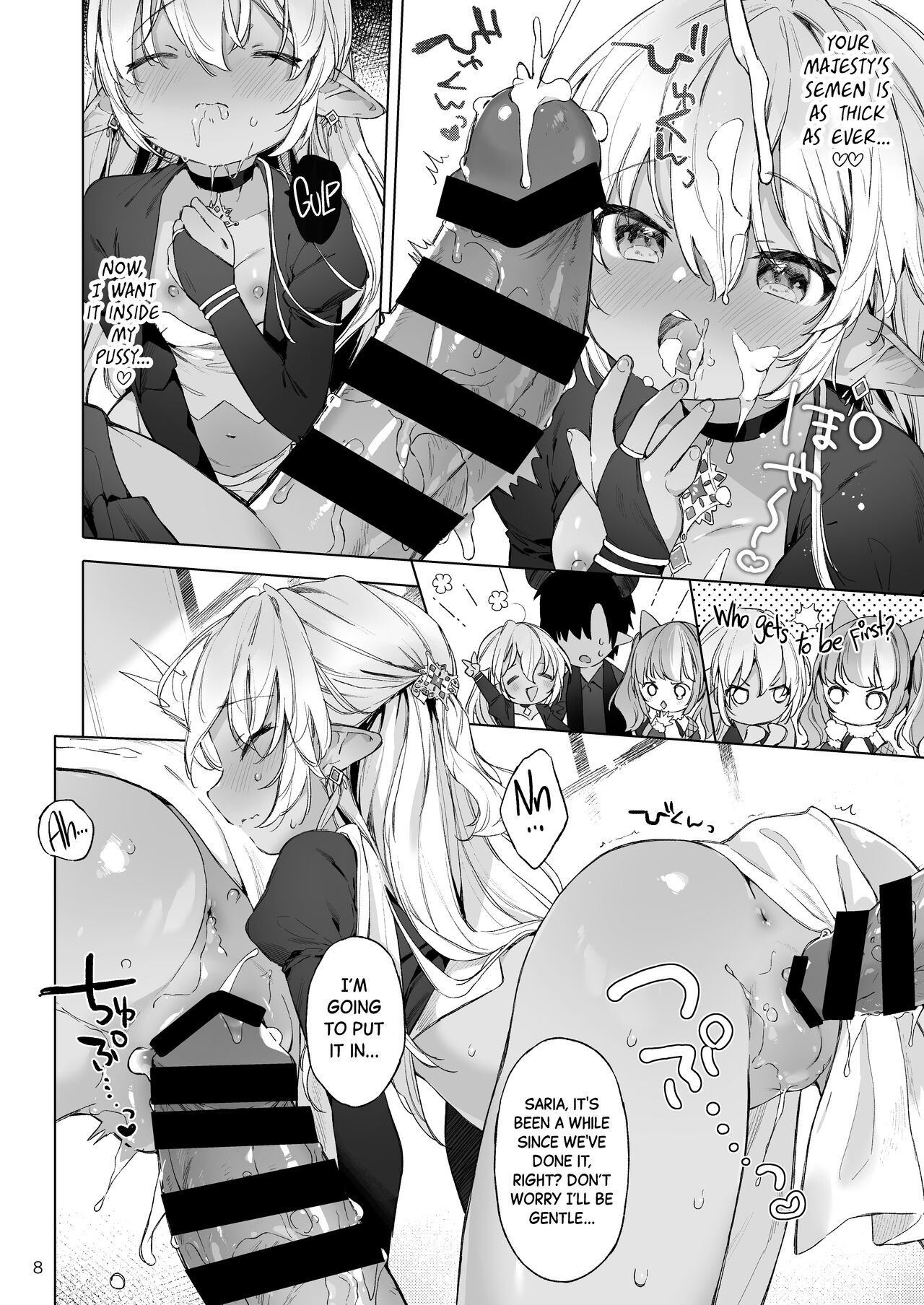 Maou-sama! Mazoku Fukkatsu ni wa Kozukuri shika Arimasen! | Your Majesty! The Only Way to Restore the Demon Race is by Making Children! page 9 full