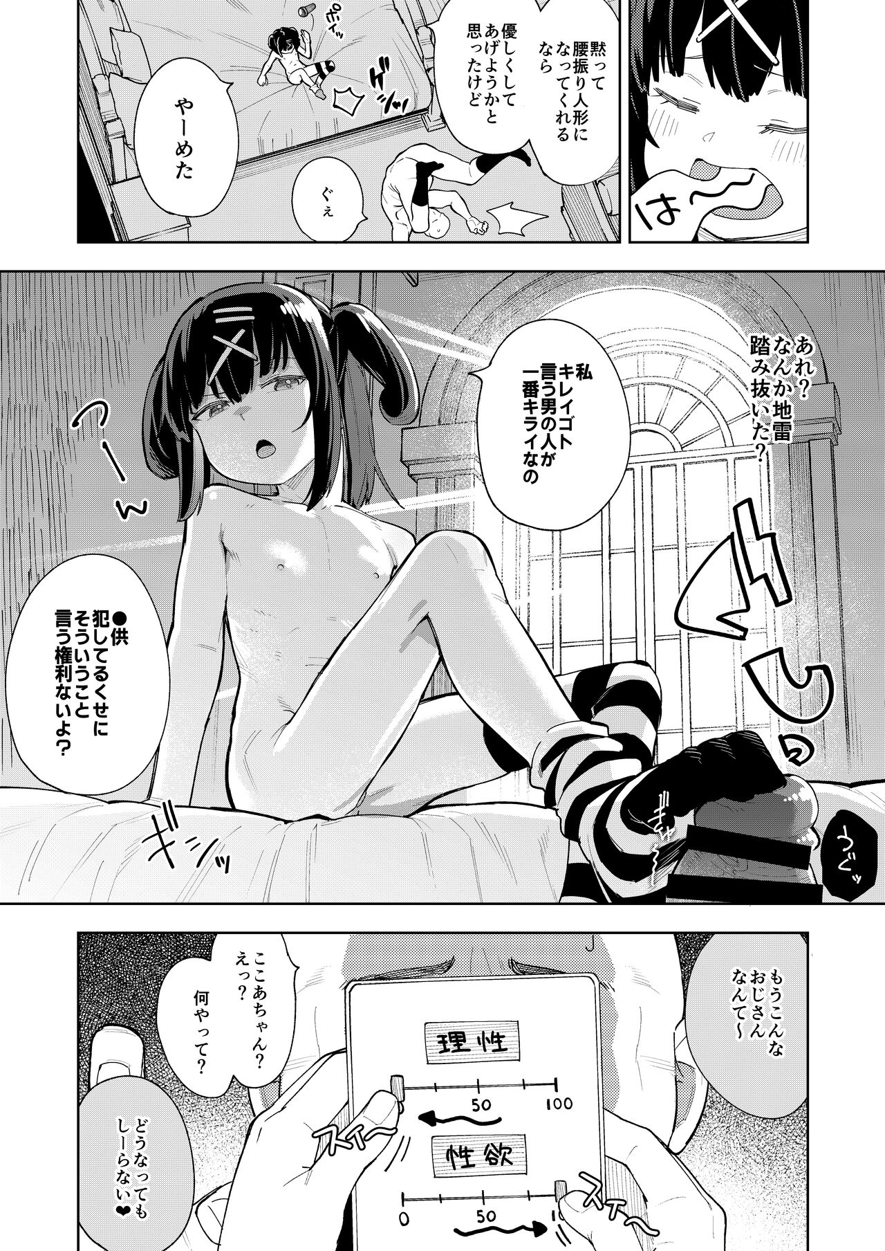 [すぱいらる