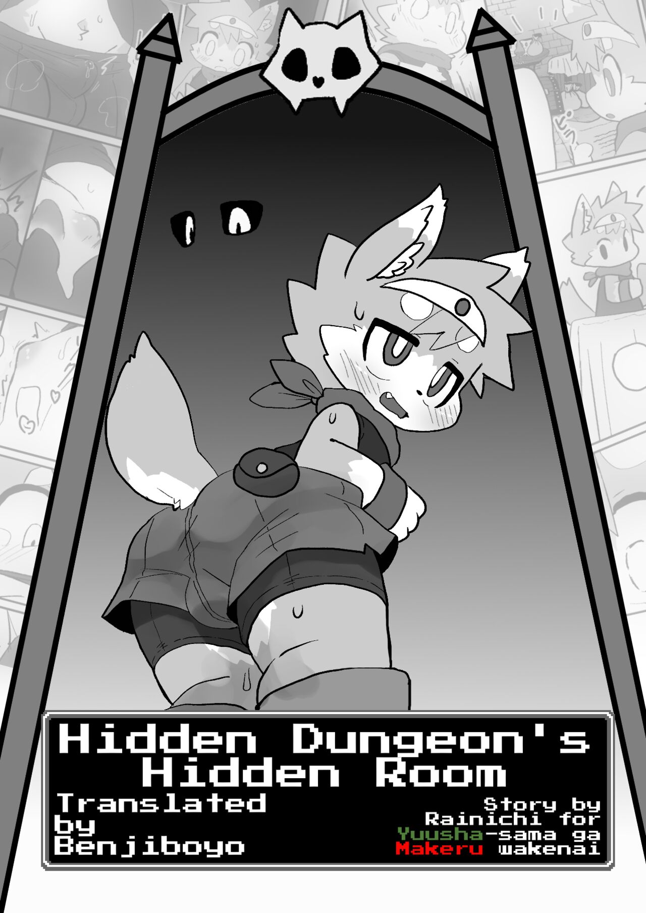 Hidden Dungeon's Hidden Room page 1 full
