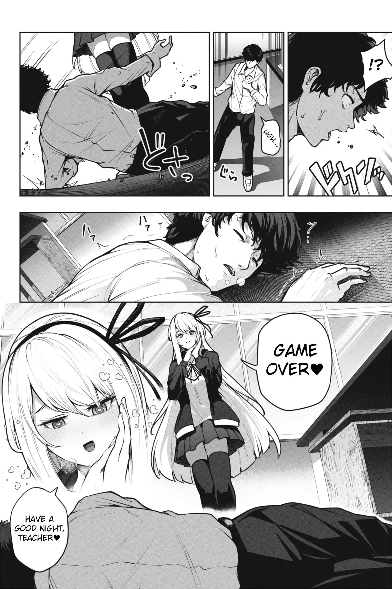 Shrinking Valentine - With love to the teacher page 8 full