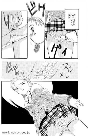 Ichigo Ichie page 10 full