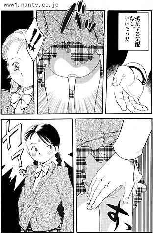 Ichigo Ichie page 5 full