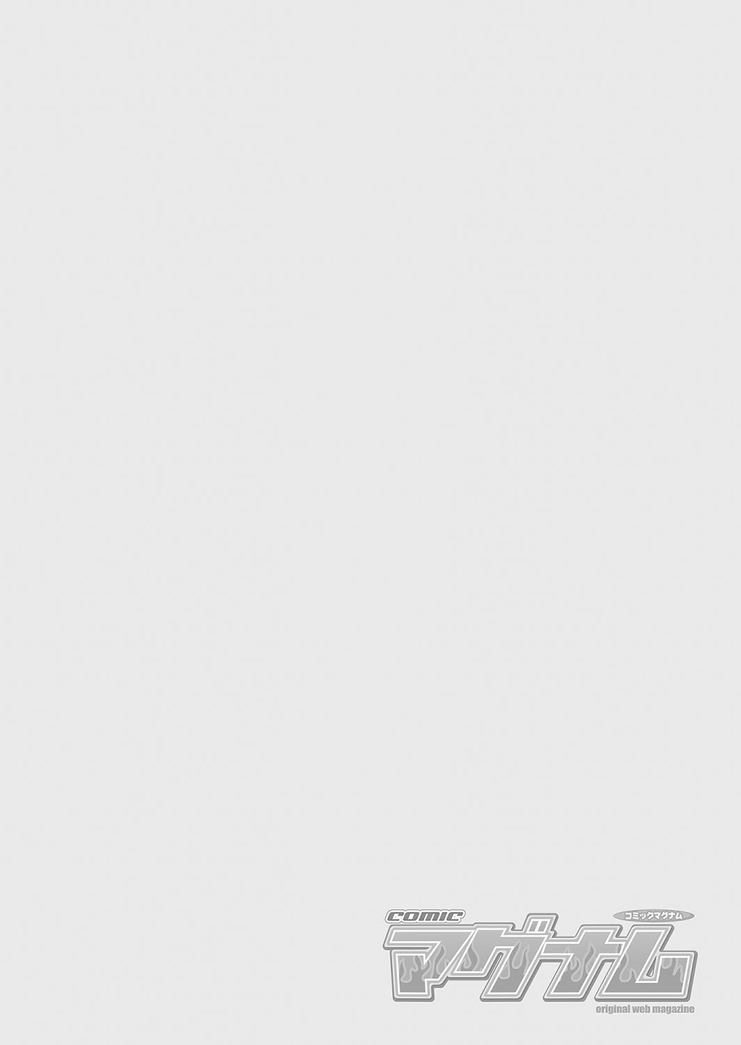 COMIC Magnum Vol.178 page 2 full