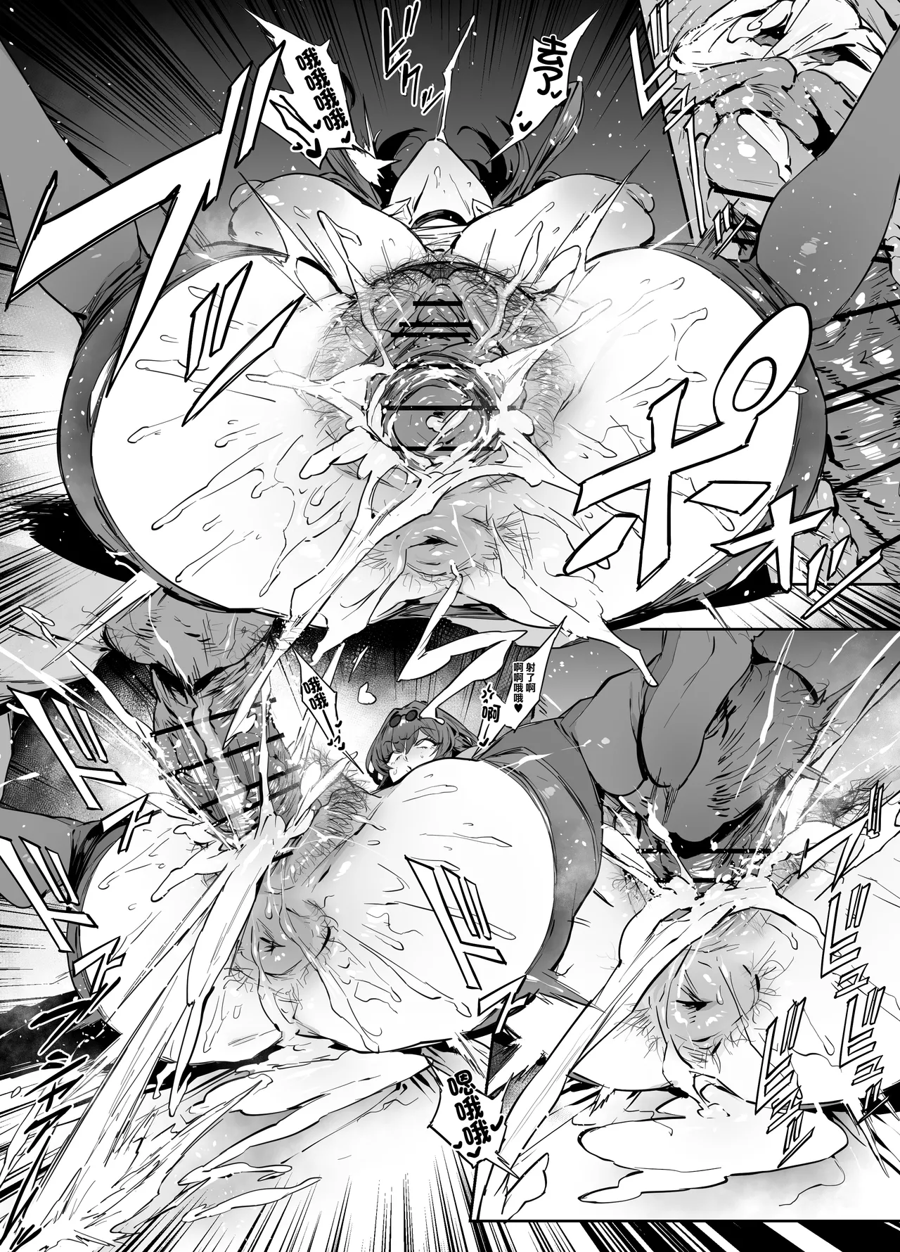 カフカ page 2 full