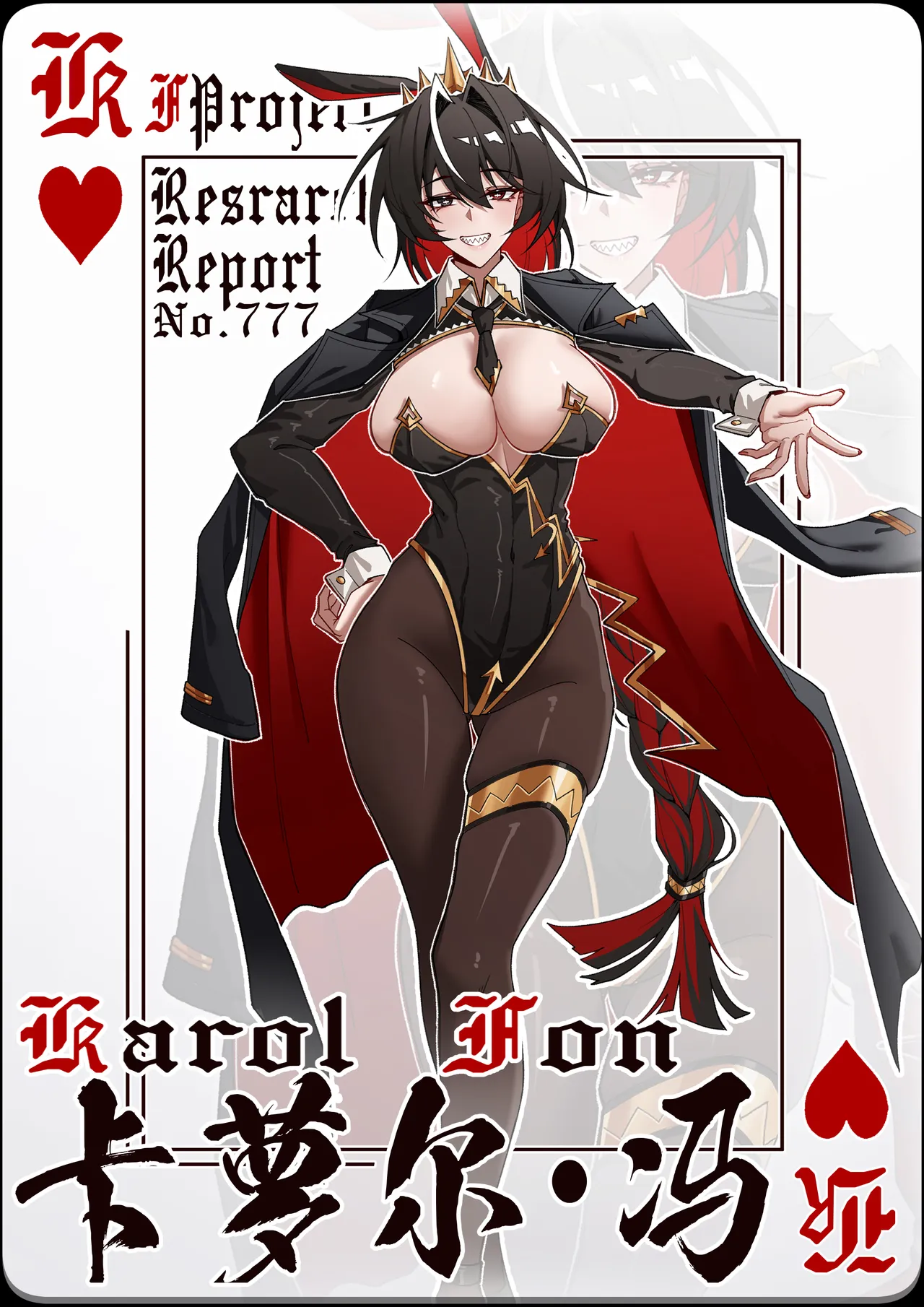 No.777研究报告 page 1 full