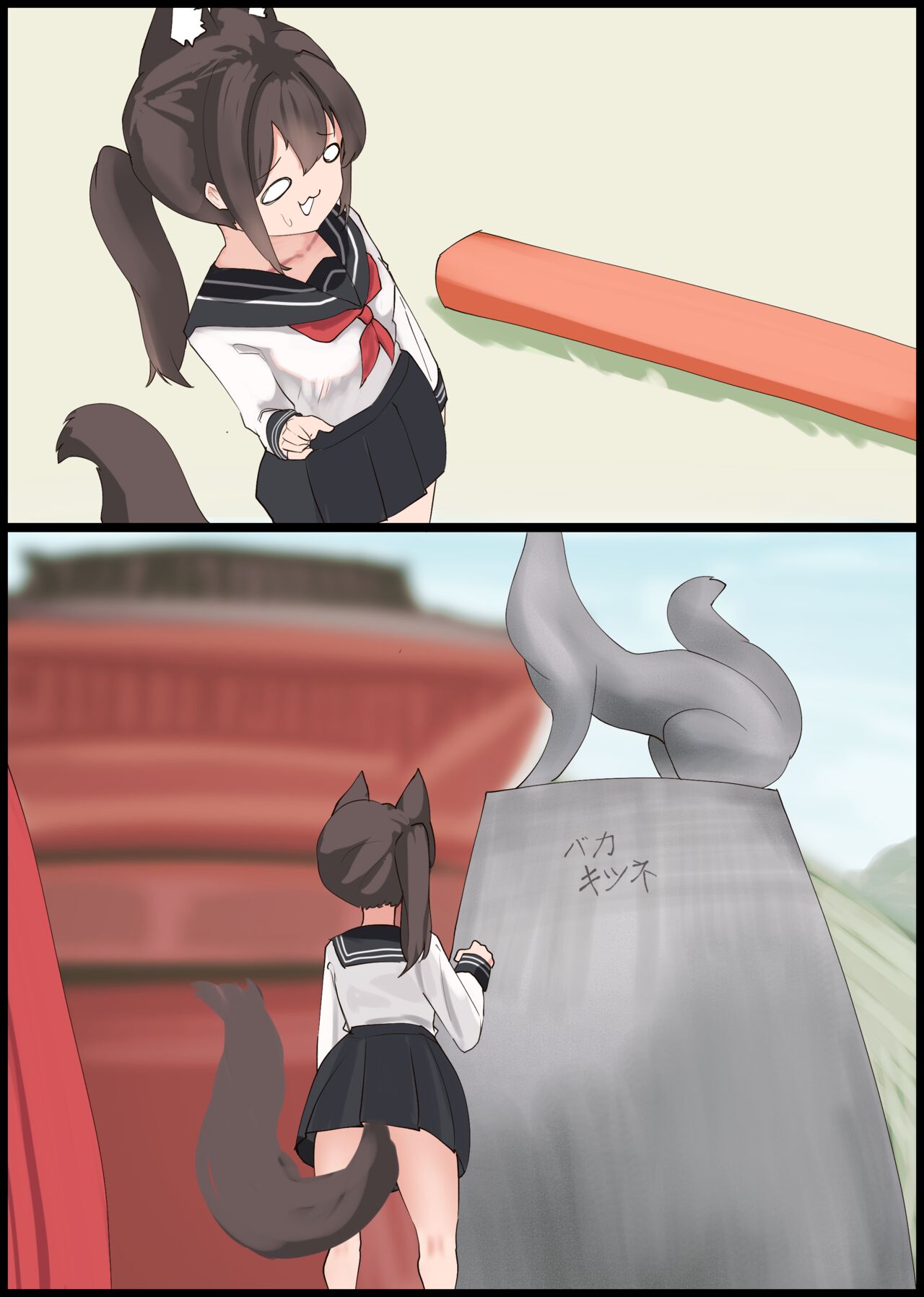 Punishment page 2 full