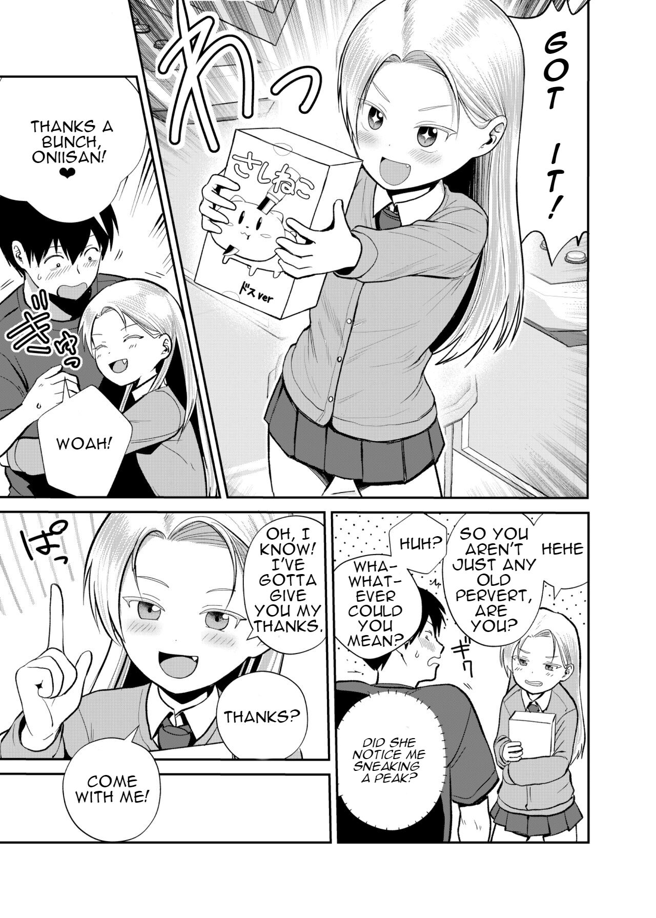 Seduced by the Arcade Girl page 6 full