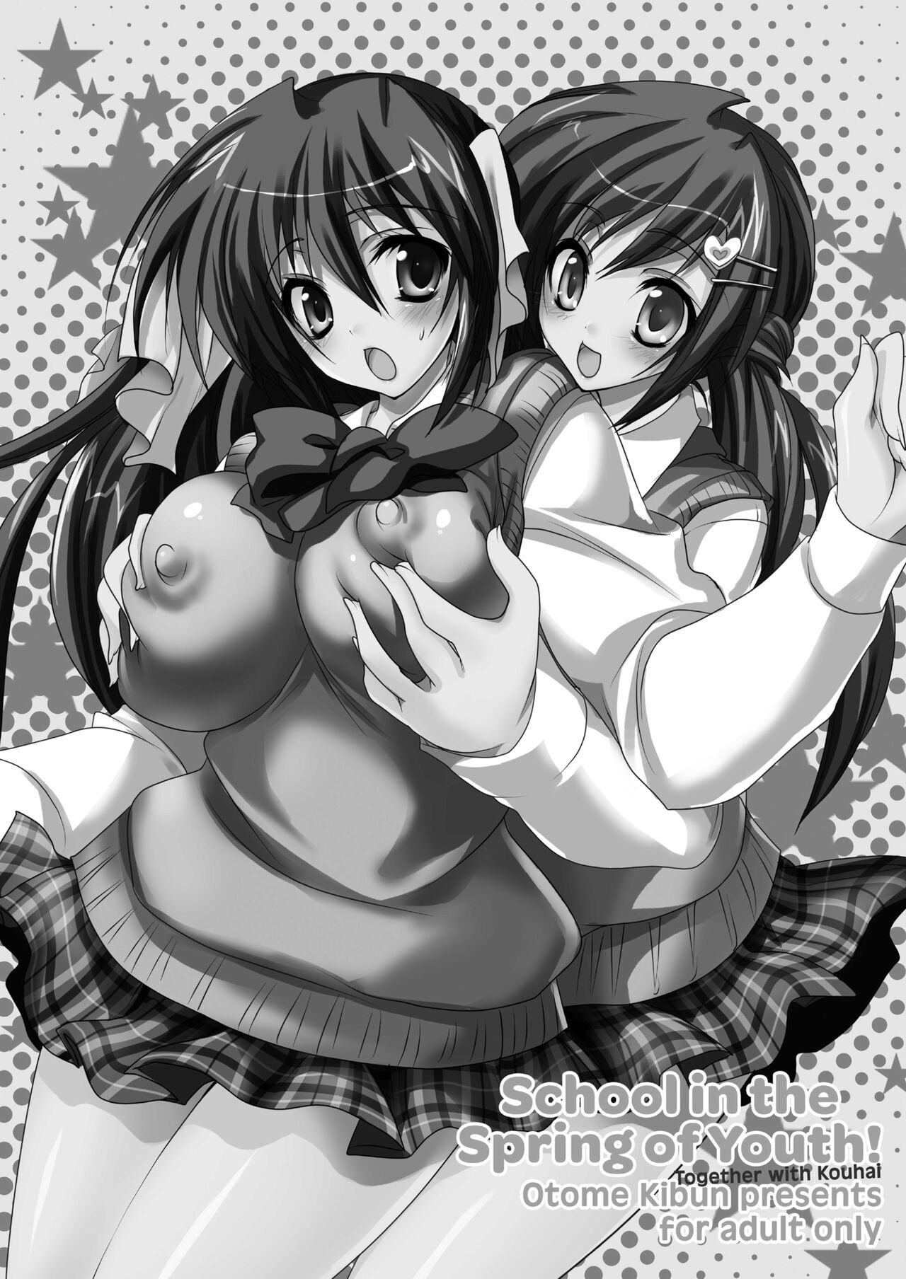 School in the Spring of Youth! Omnibus 1 page 5 full