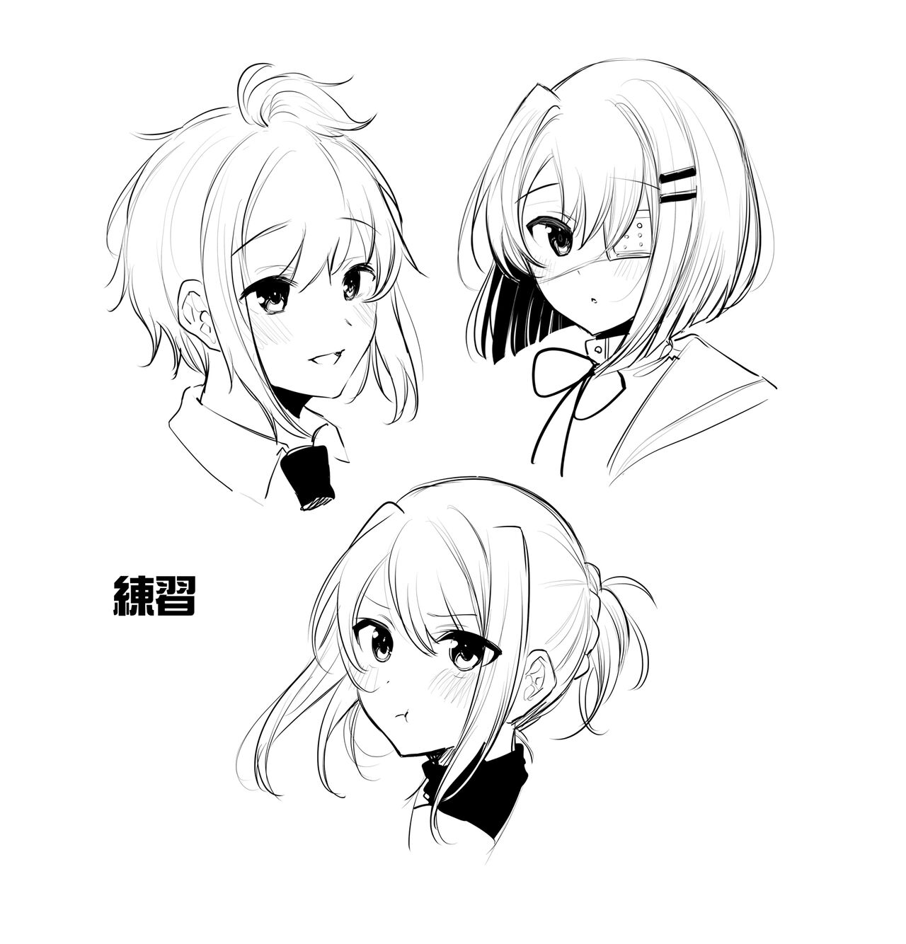 Chikan Bus Manga page 8 full