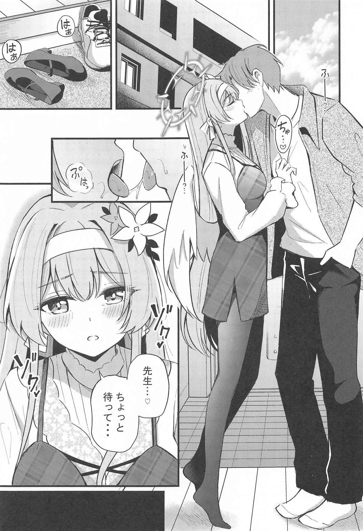 Ecchi na Ko wa Kirai desu ka? page 6 full