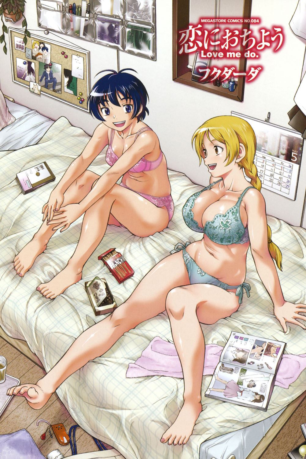 Koi ni Ochiyou - Love me do. page 2 full