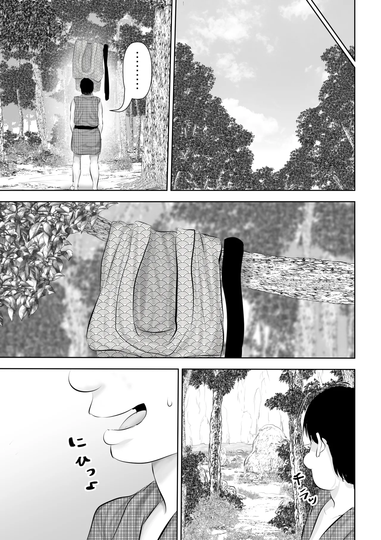 水浴びしていた熟練くノ一おばさんとそれをノゾいていた絶倫でかチン〇僧 page 4 full