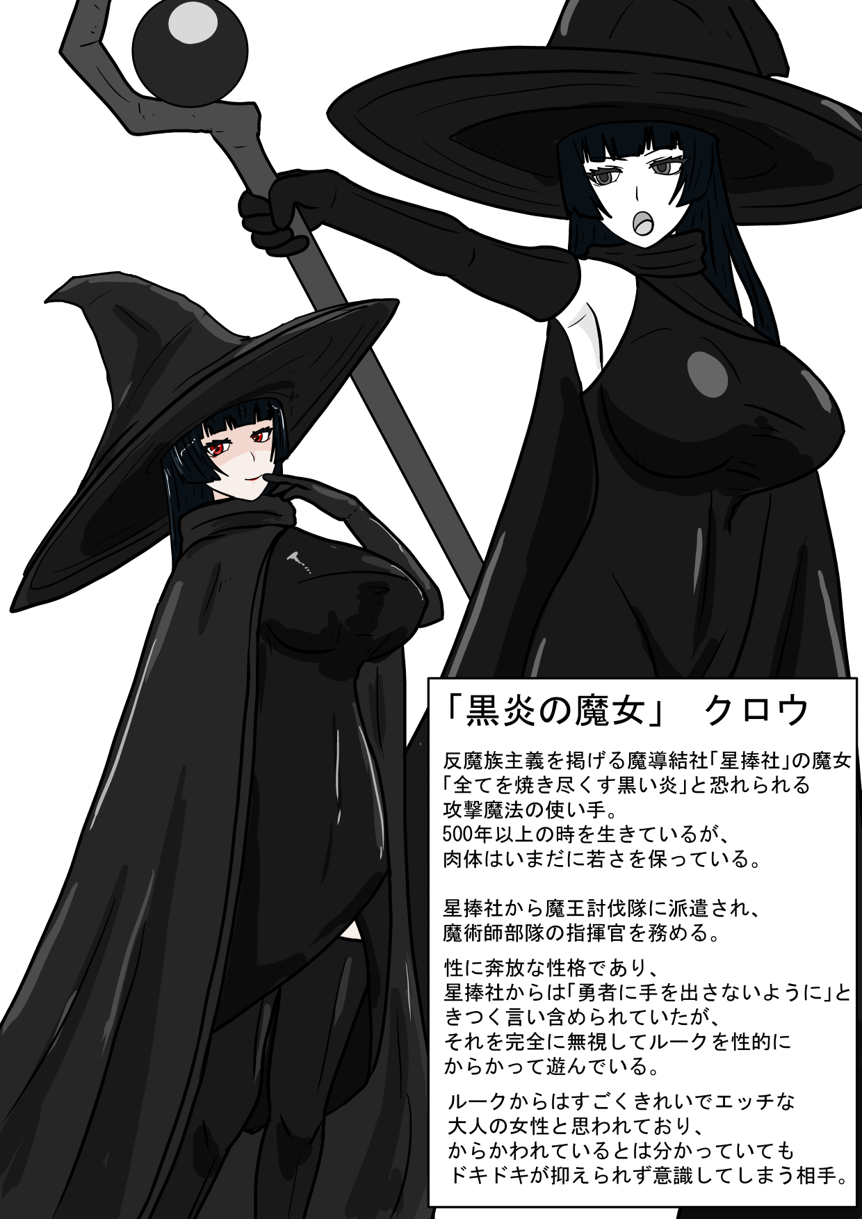 勇者ハーレムがぐちゃぐちゃにされるお話 page 5 full