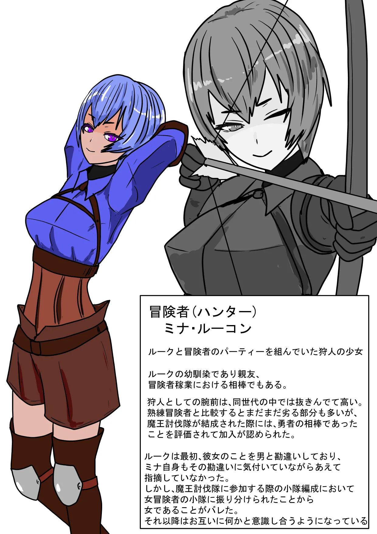 勇者ハーレムがぐちゃぐちゃにされるお話 page 7 full